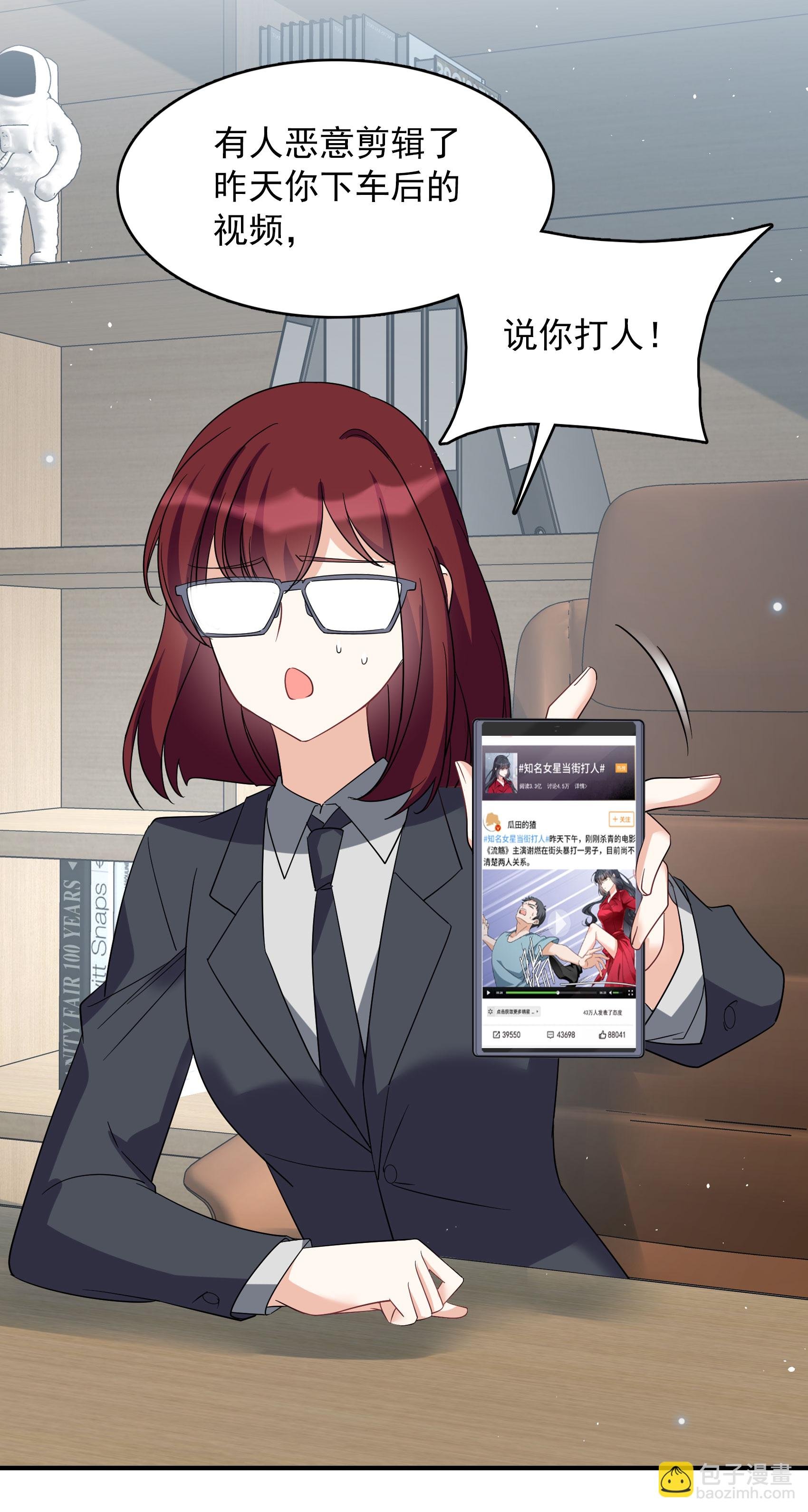 第333话 黑白颠倒2