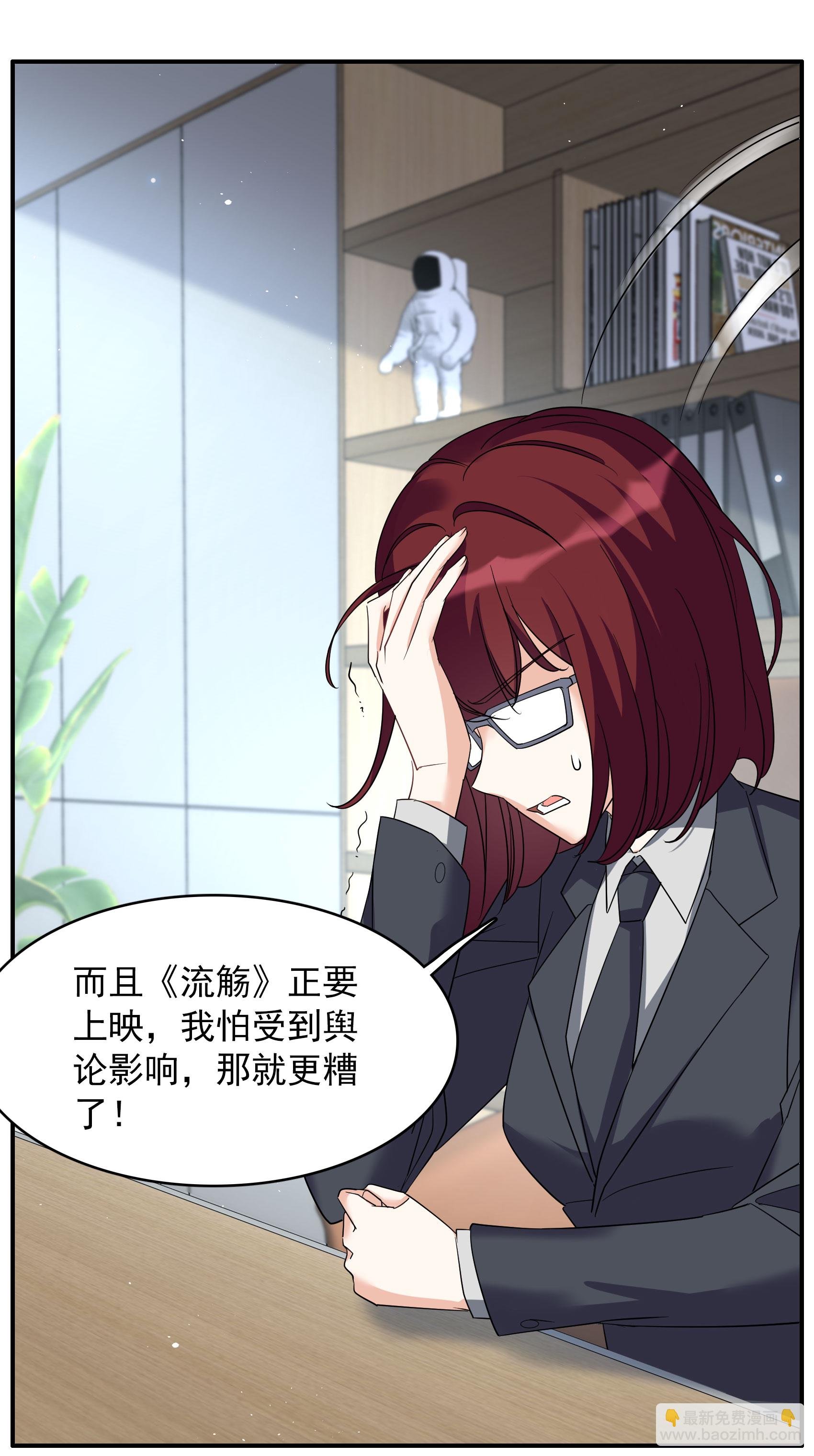 第333话 黑白颠倒2