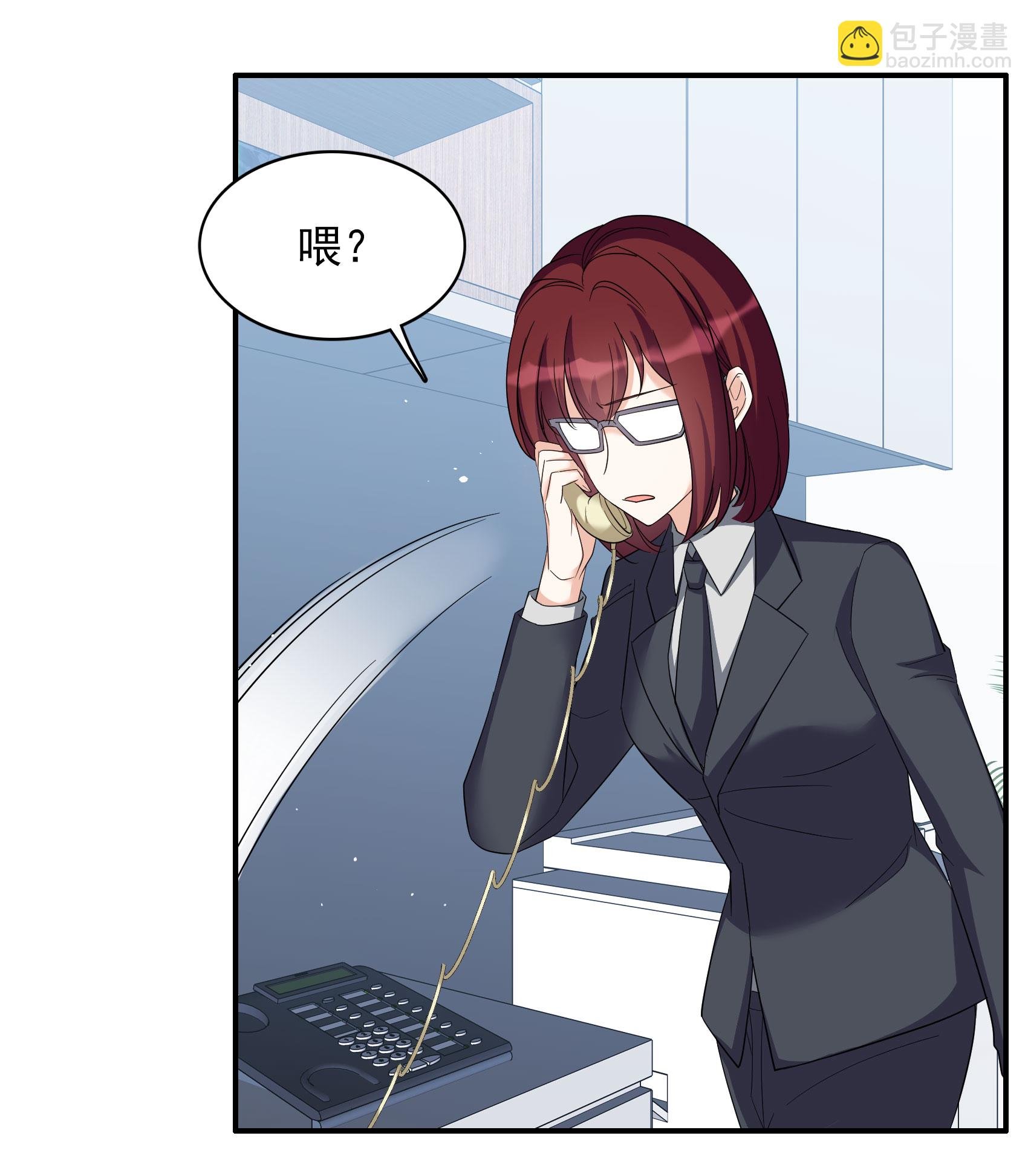 第333话 黑白颠倒2
