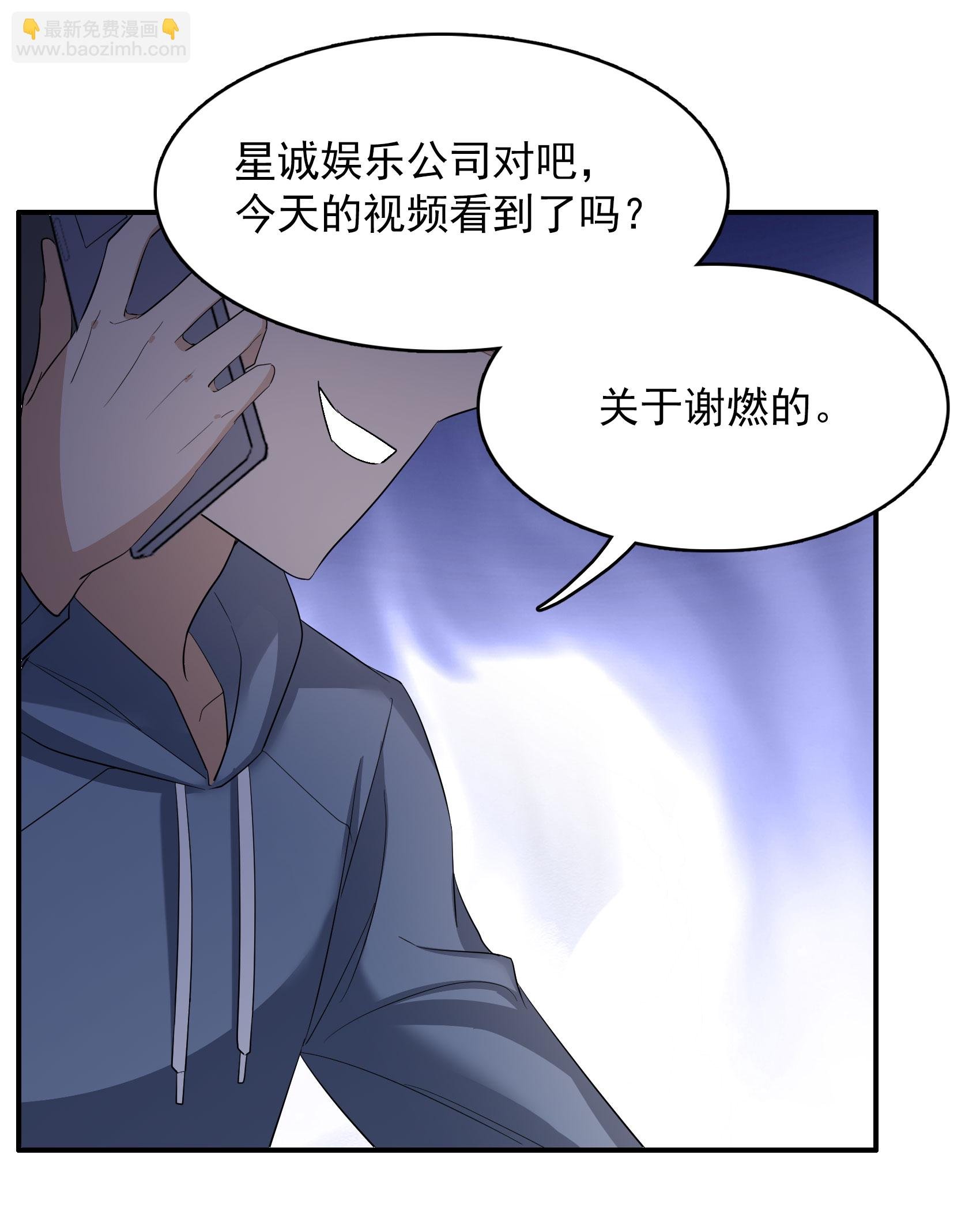 第333话 黑白颠倒2