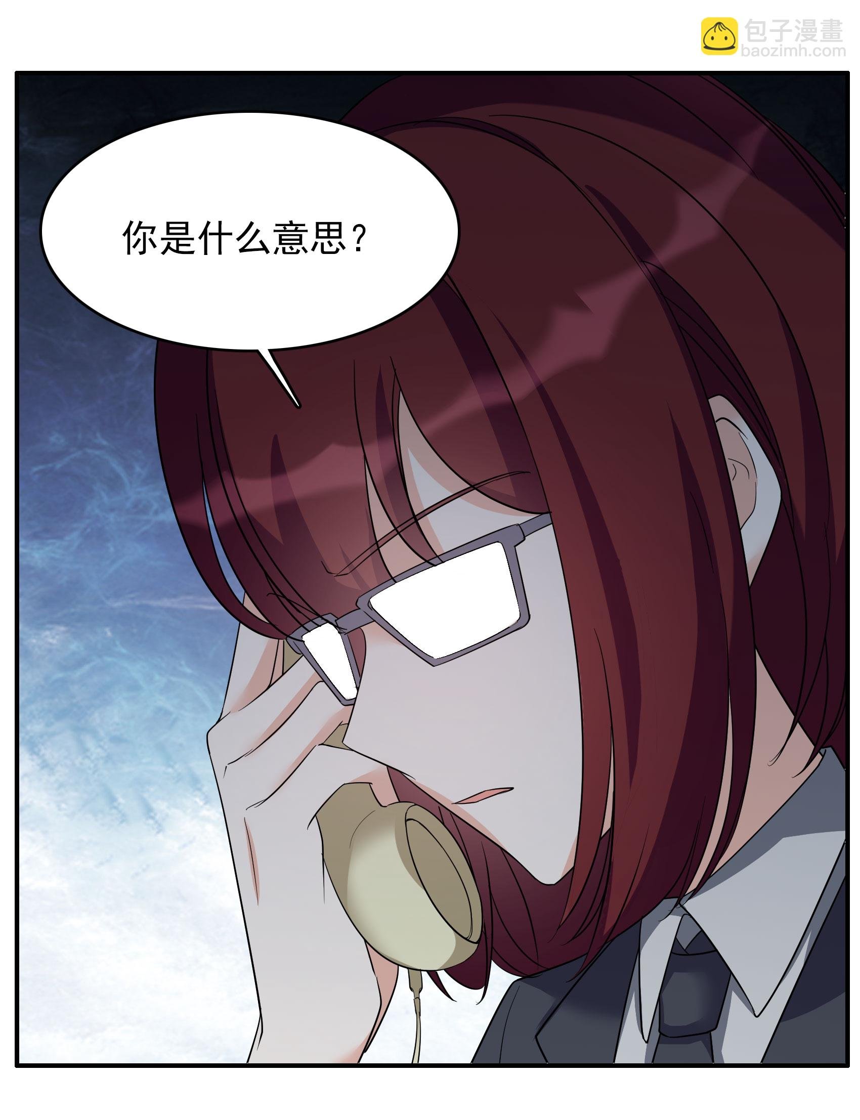 第333话 黑白颠倒2