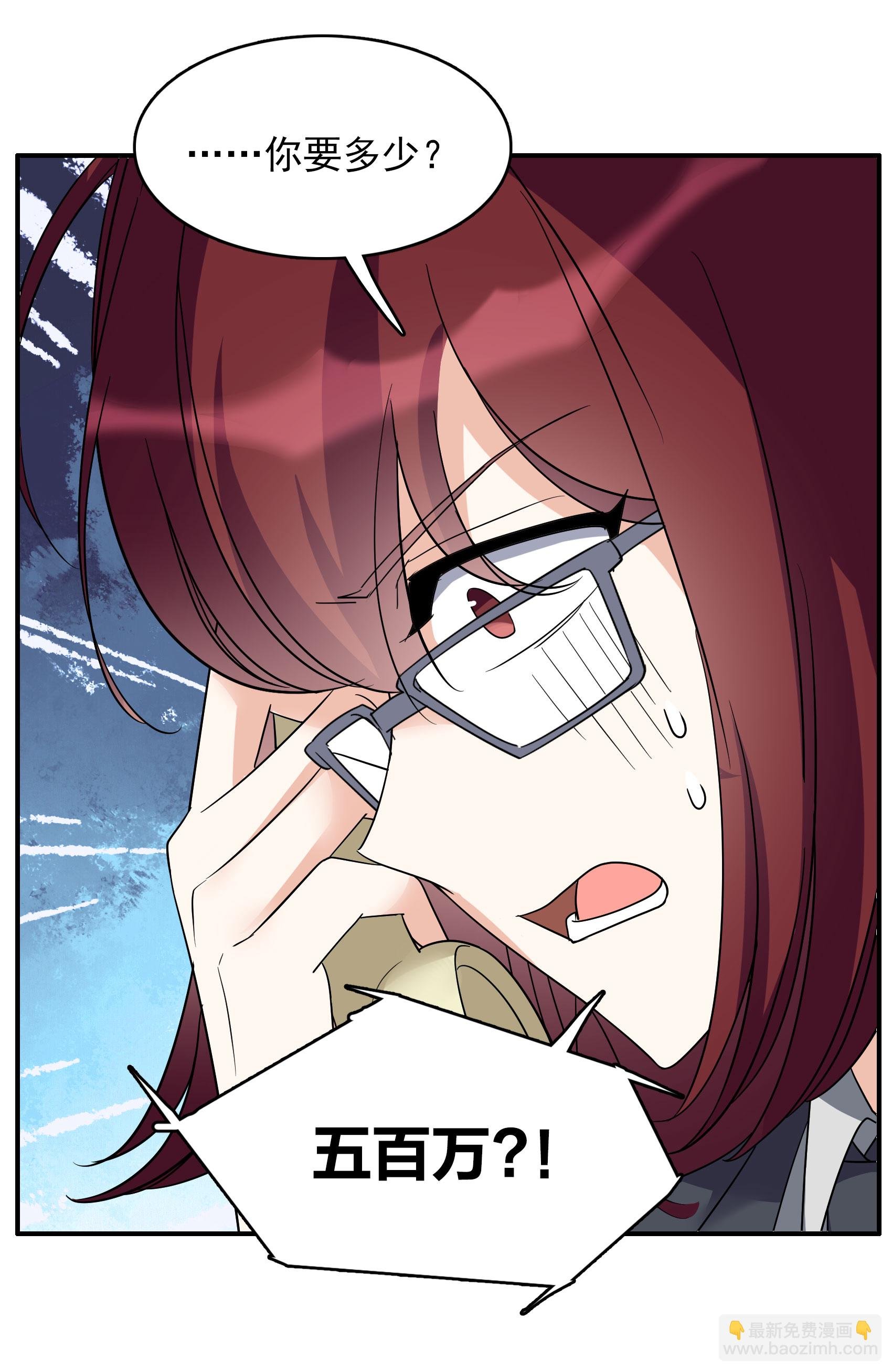 第333话 黑白颠倒2
