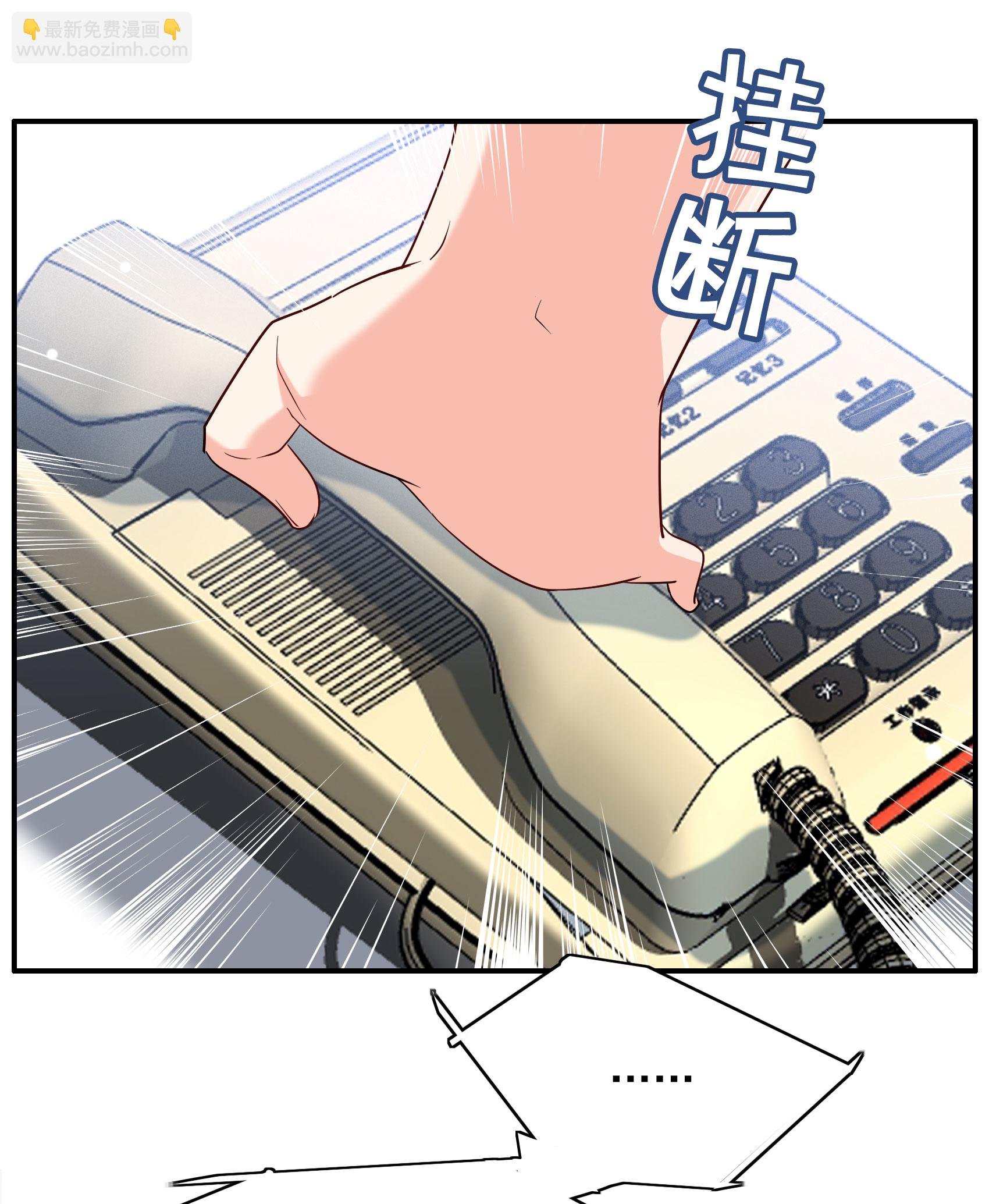 第333话 黑白颠倒2