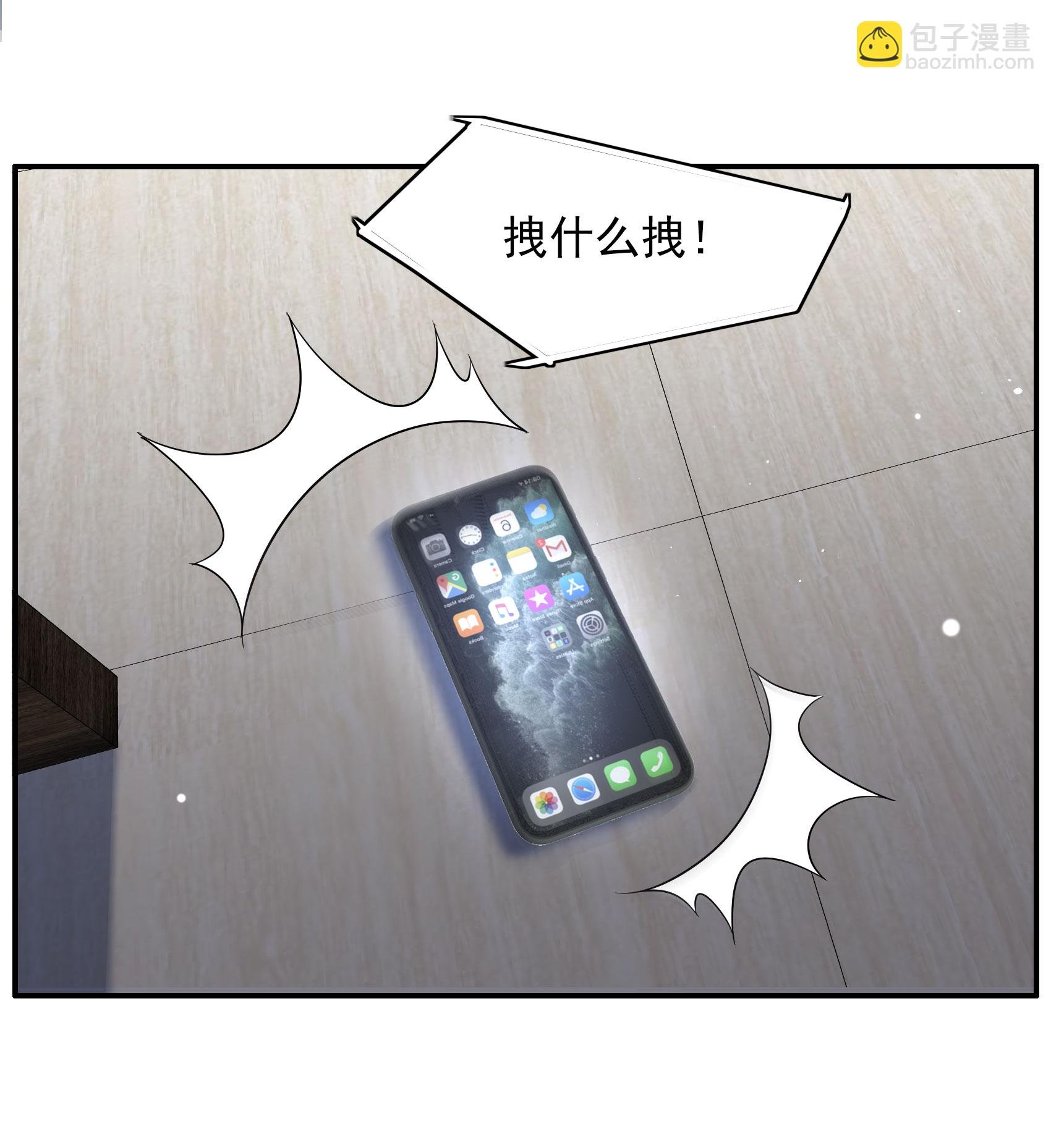 第333话 黑白颠倒2