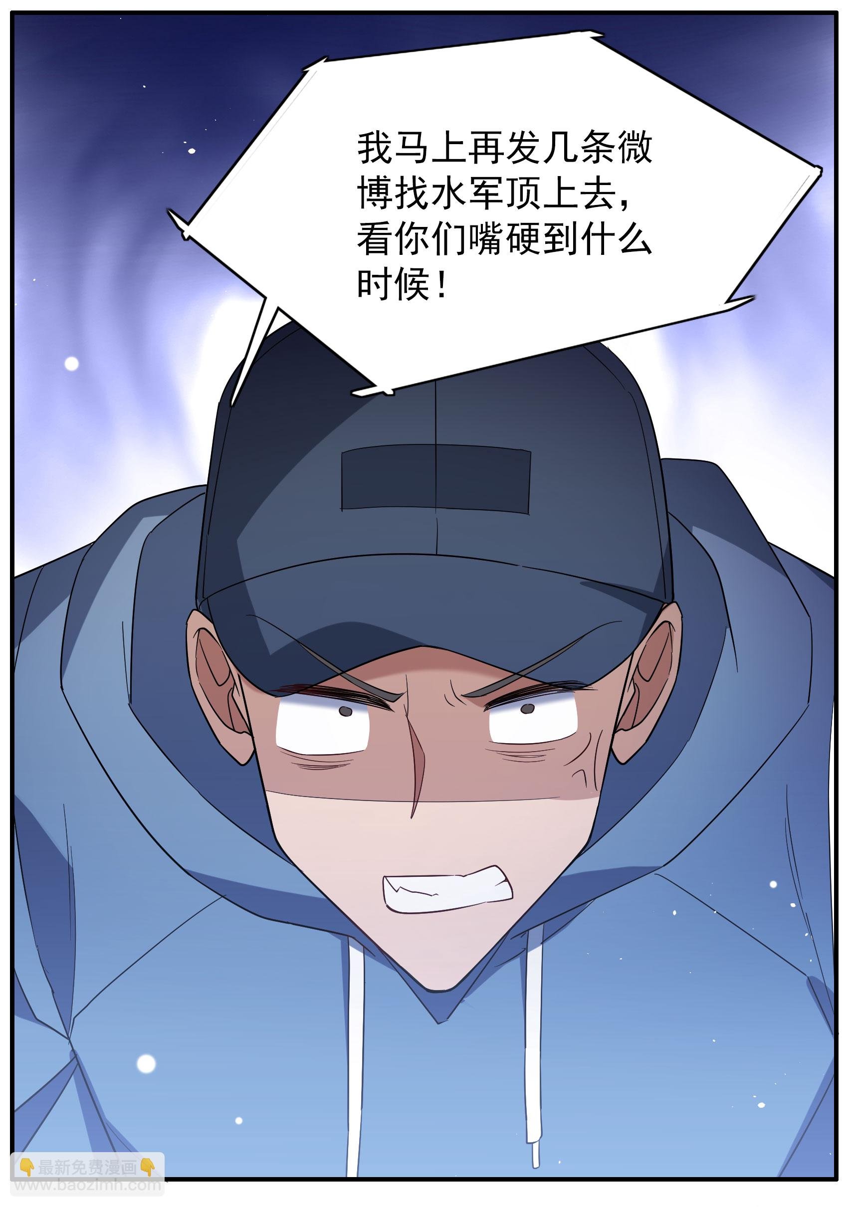 第333话 黑白颠倒2