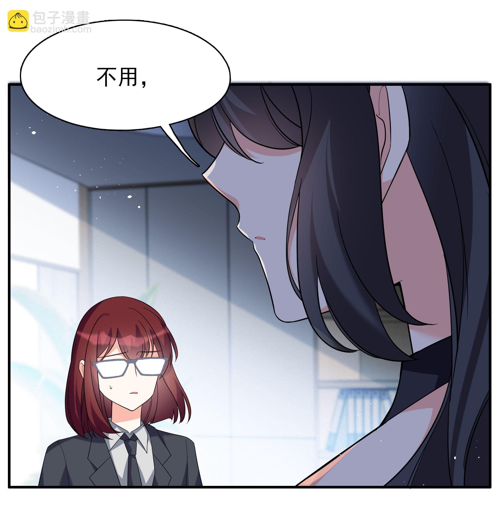 第333话 黑白颠倒2