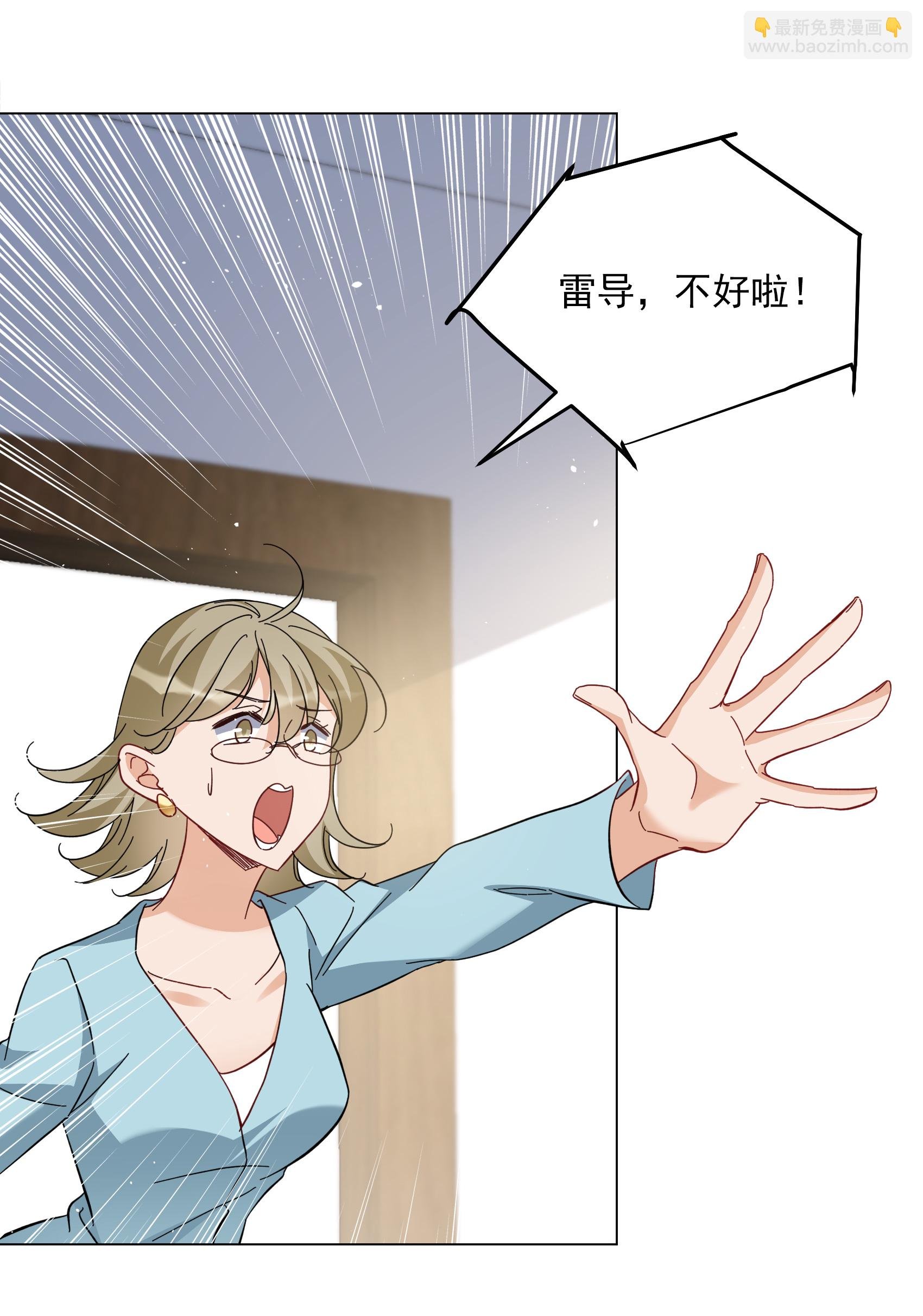 第334话 翻身仗1