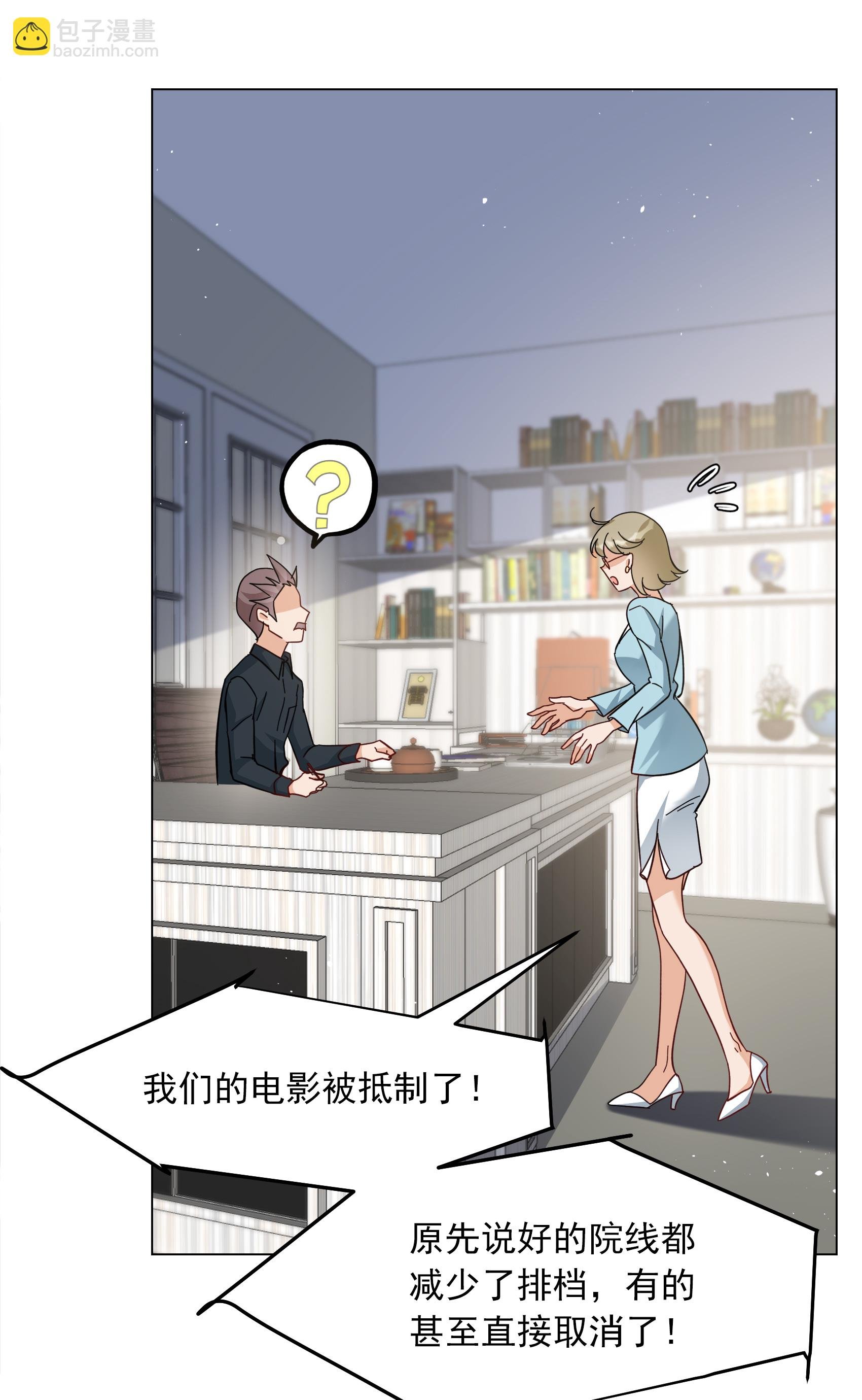 第334话 翻身仗1