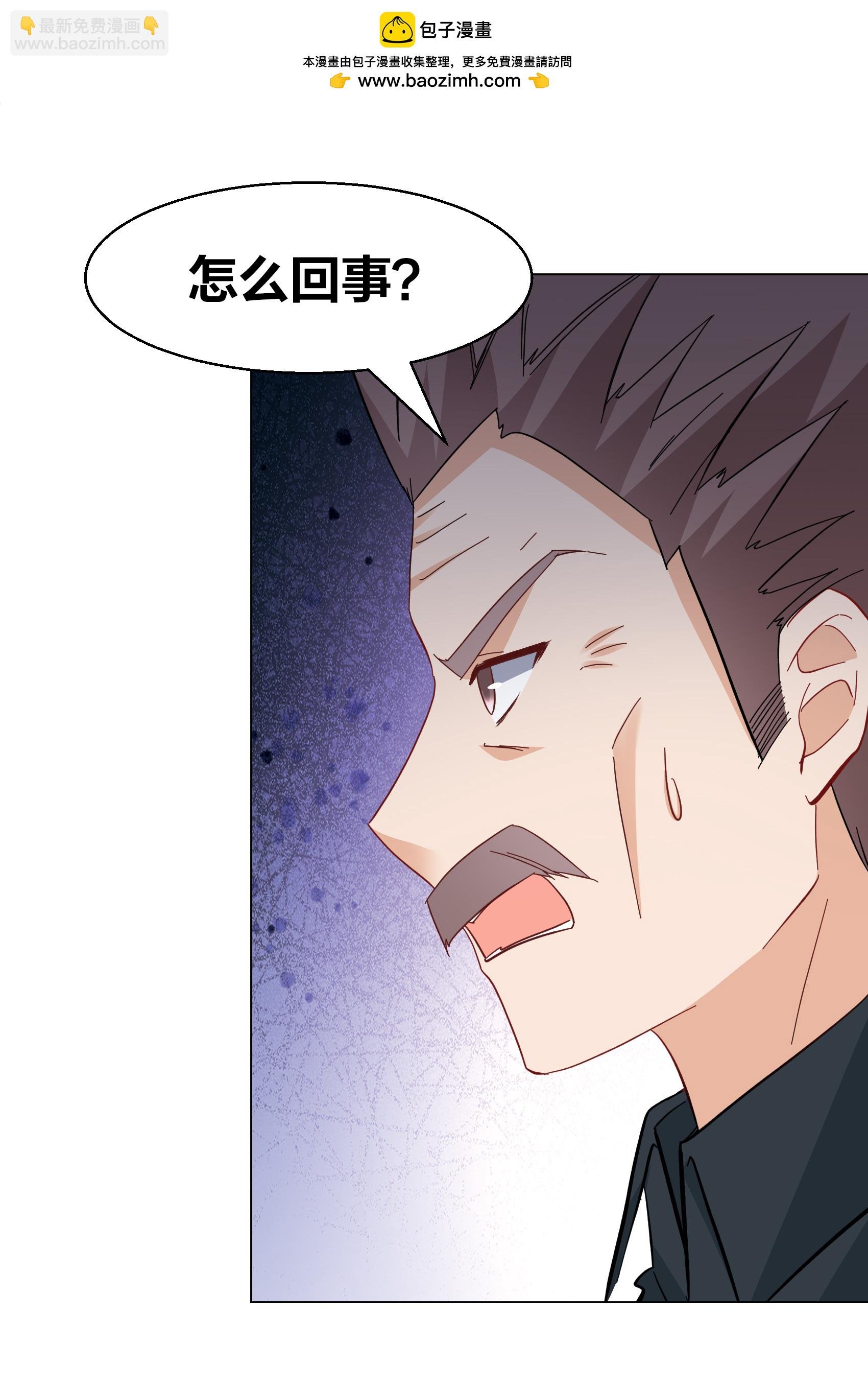 第334话 翻身仗1