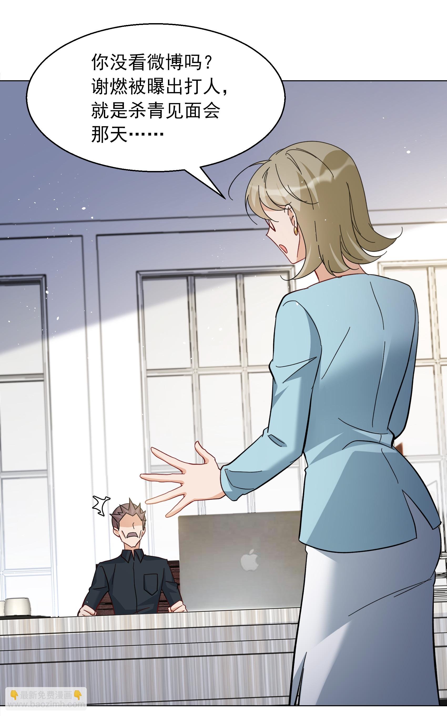 第334话 翻身仗1
