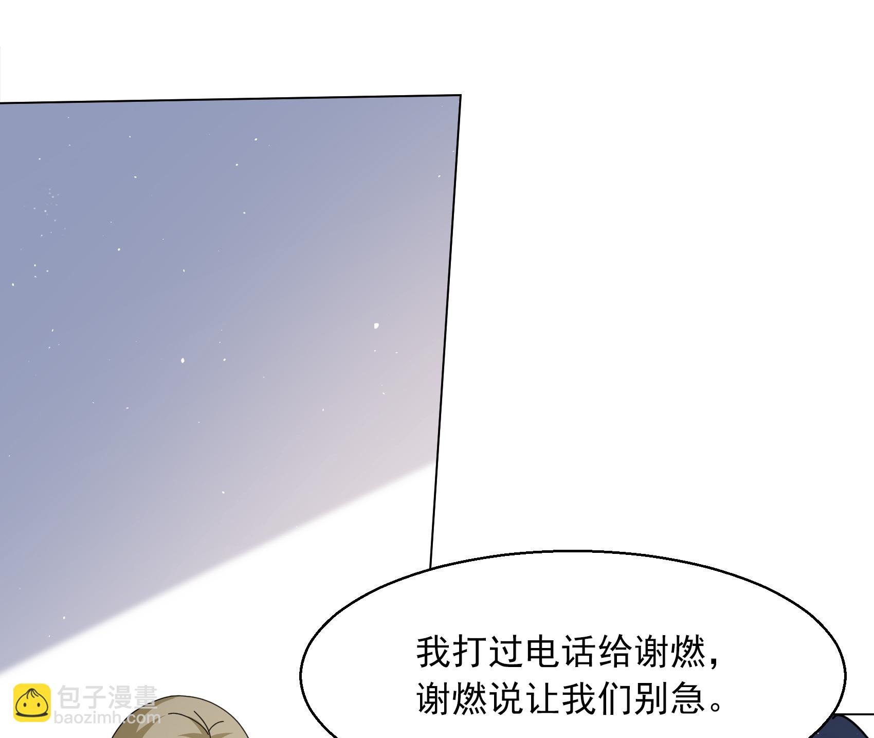 第334话 翻身仗1