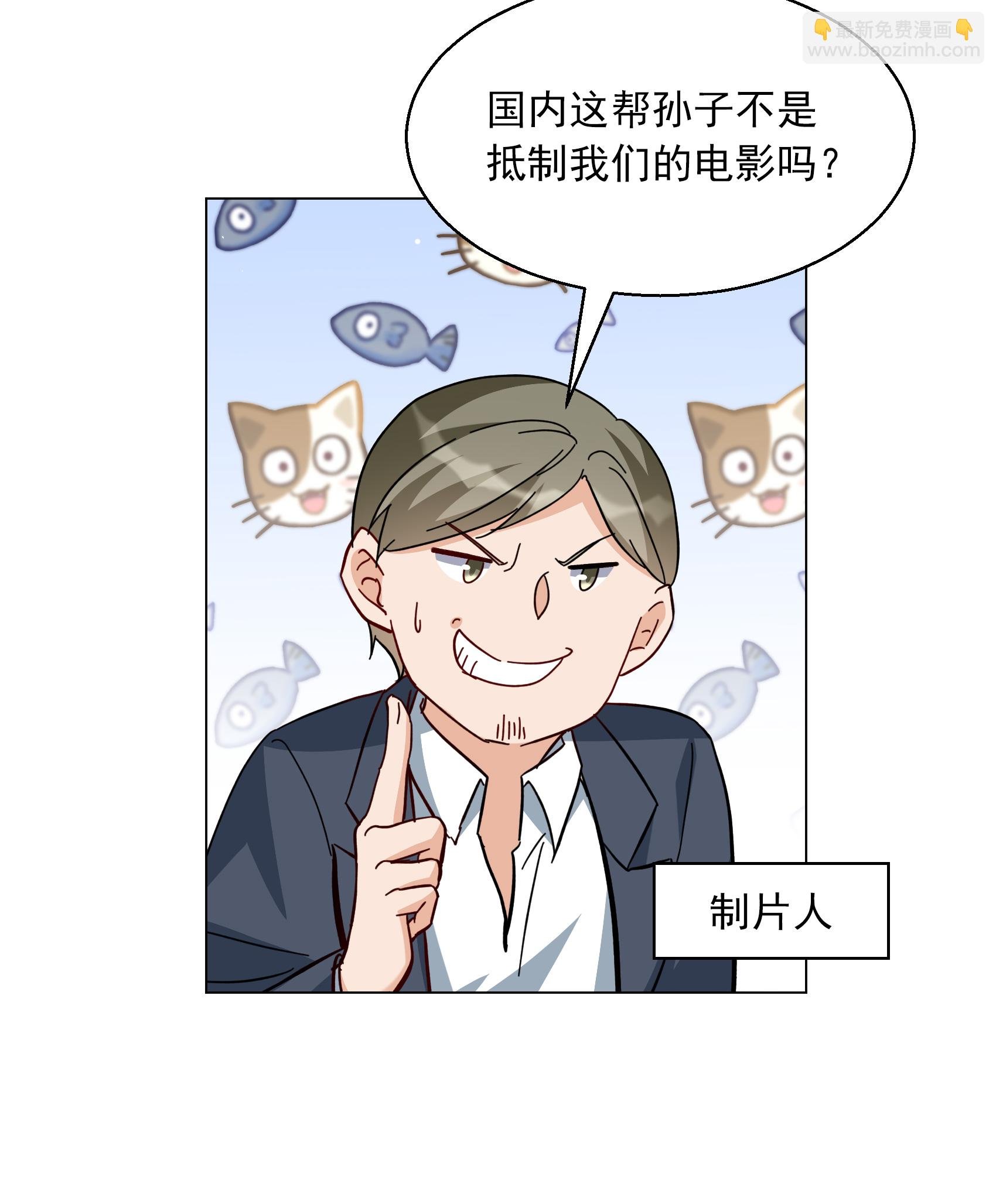 第334话 翻身仗1