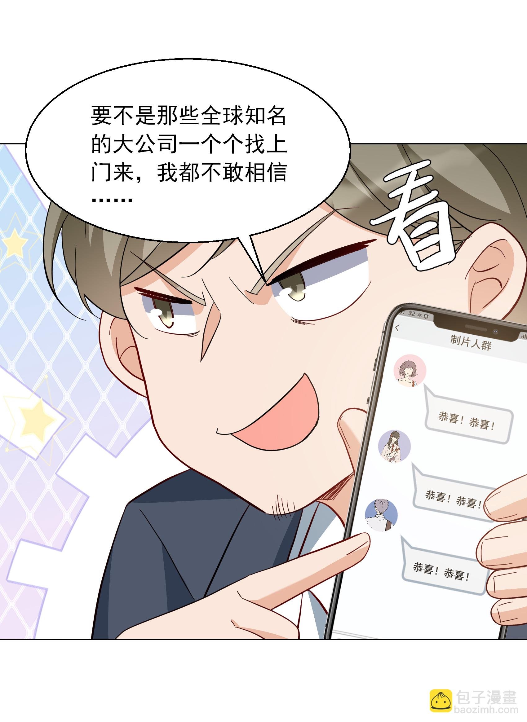 第334话 翻身仗1