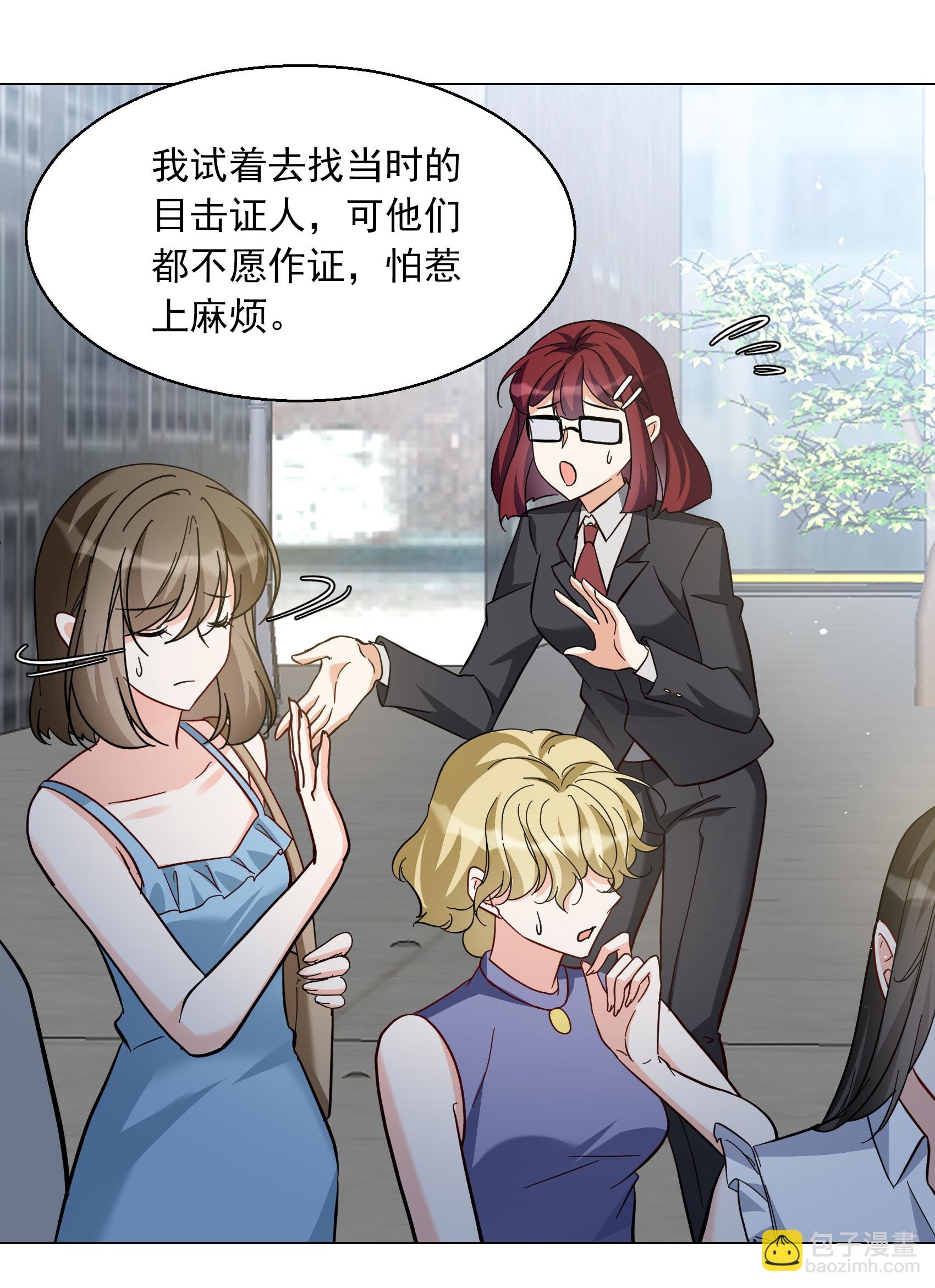 第334话 翻身仗1
