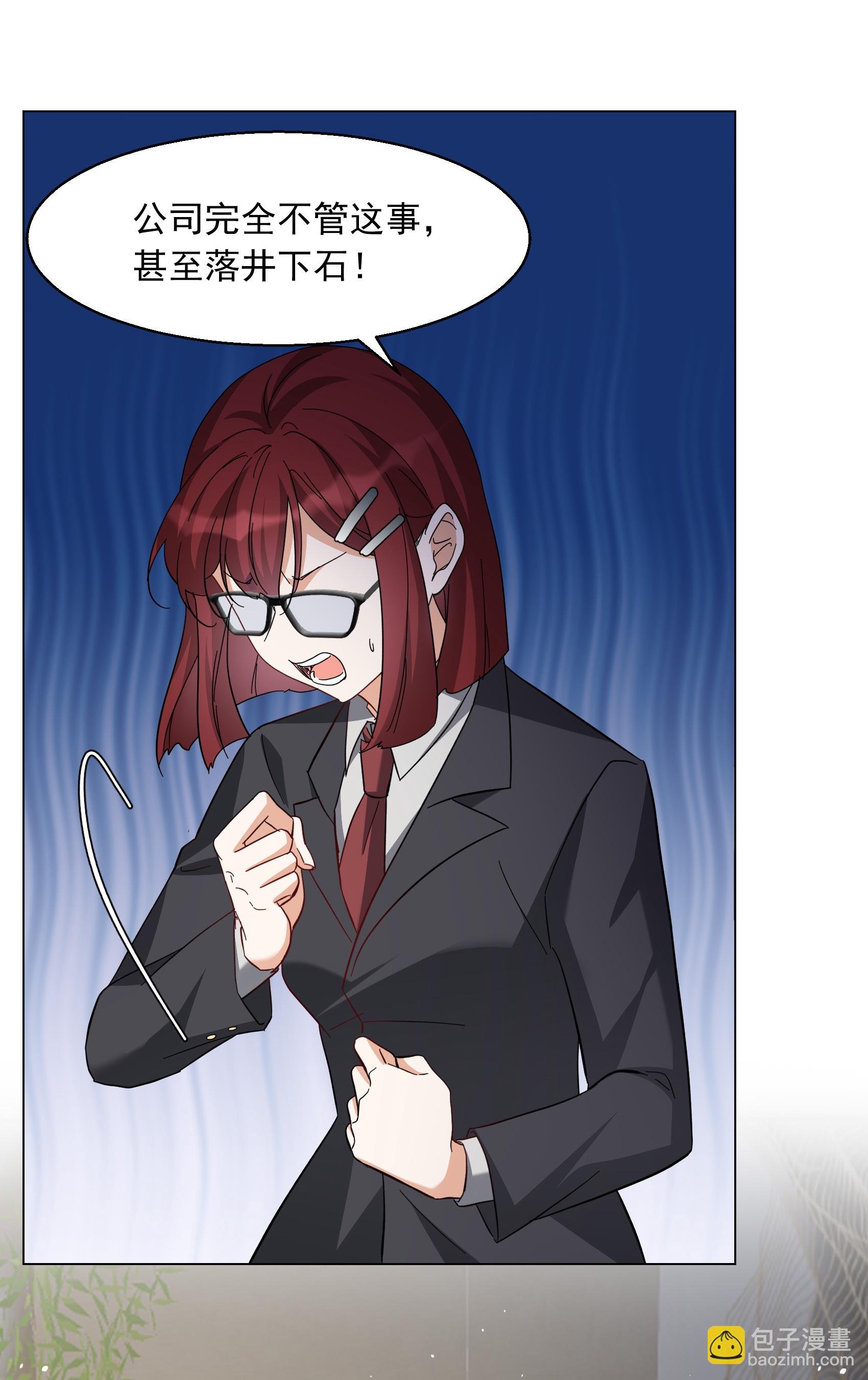 第334话 翻身仗1