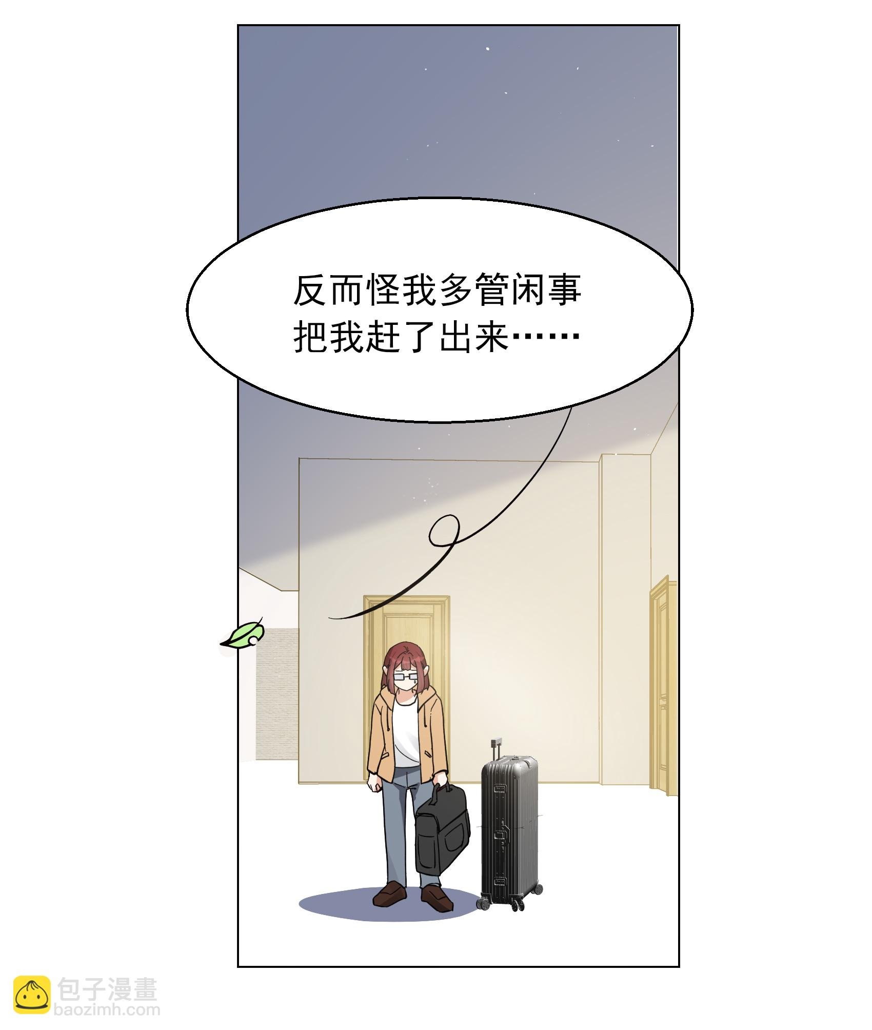 第334话 翻身仗1