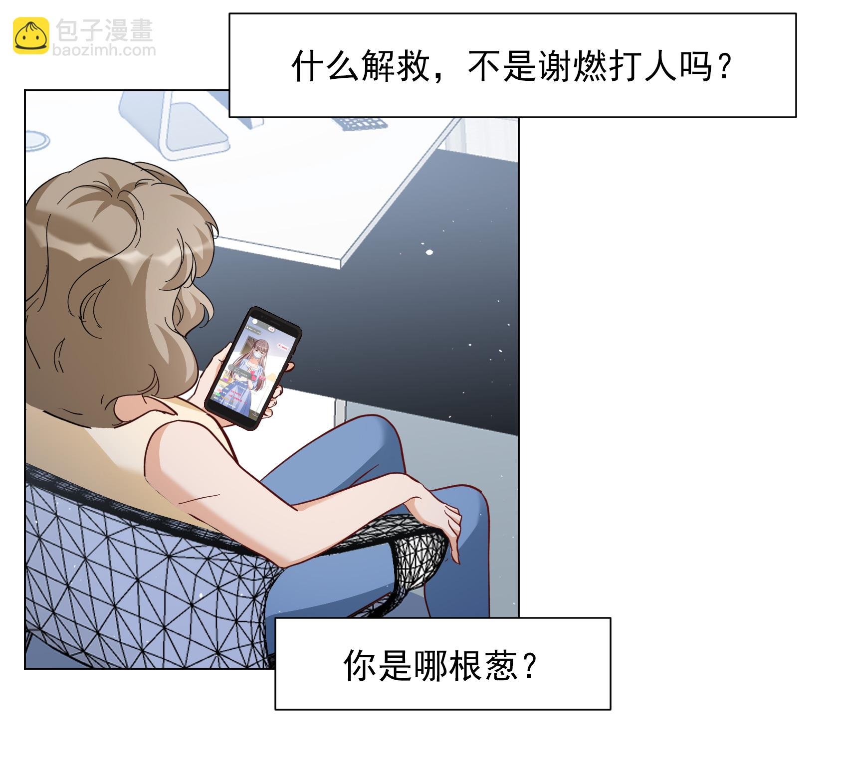 第335话 翻身仗2