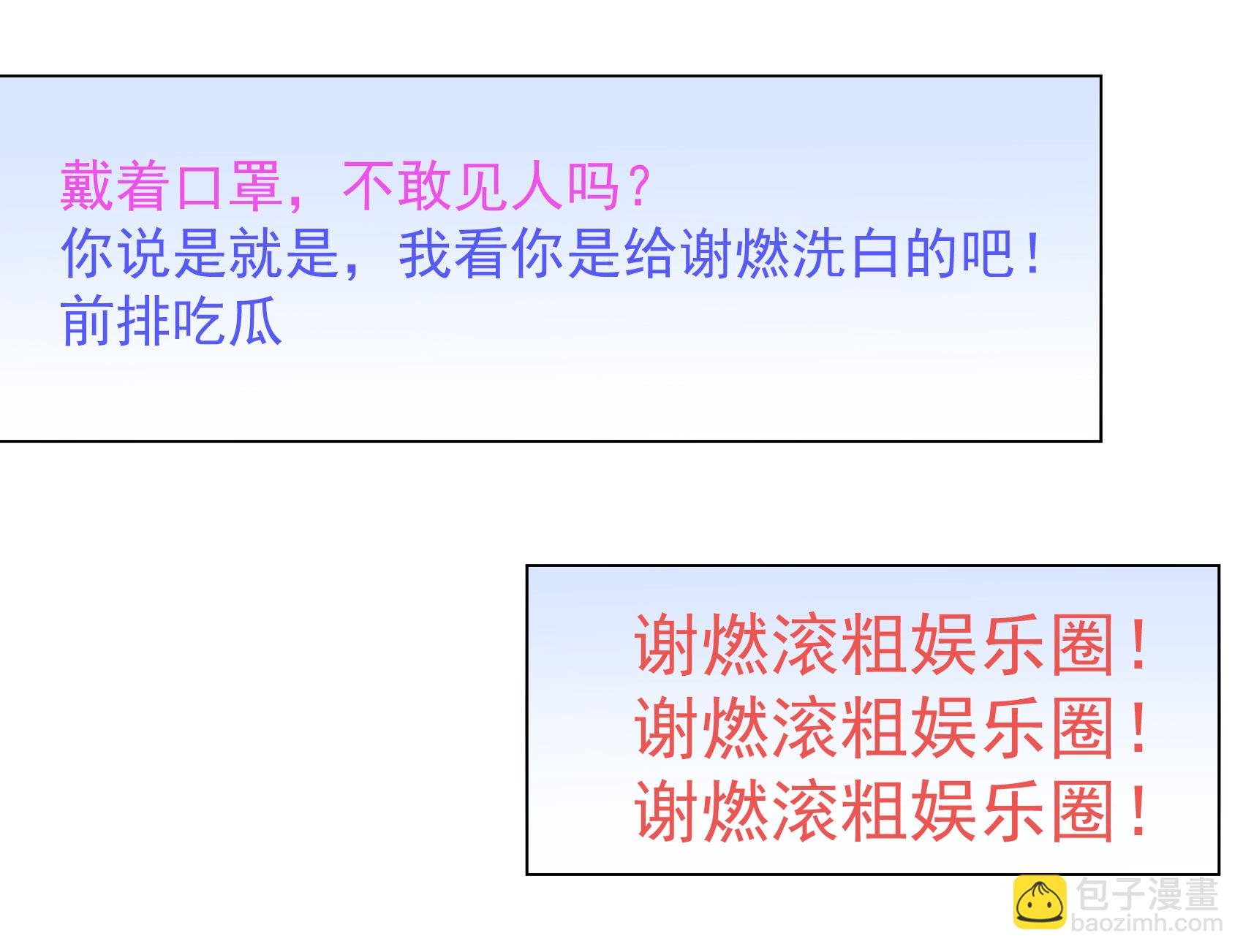 第335话 翻身仗2