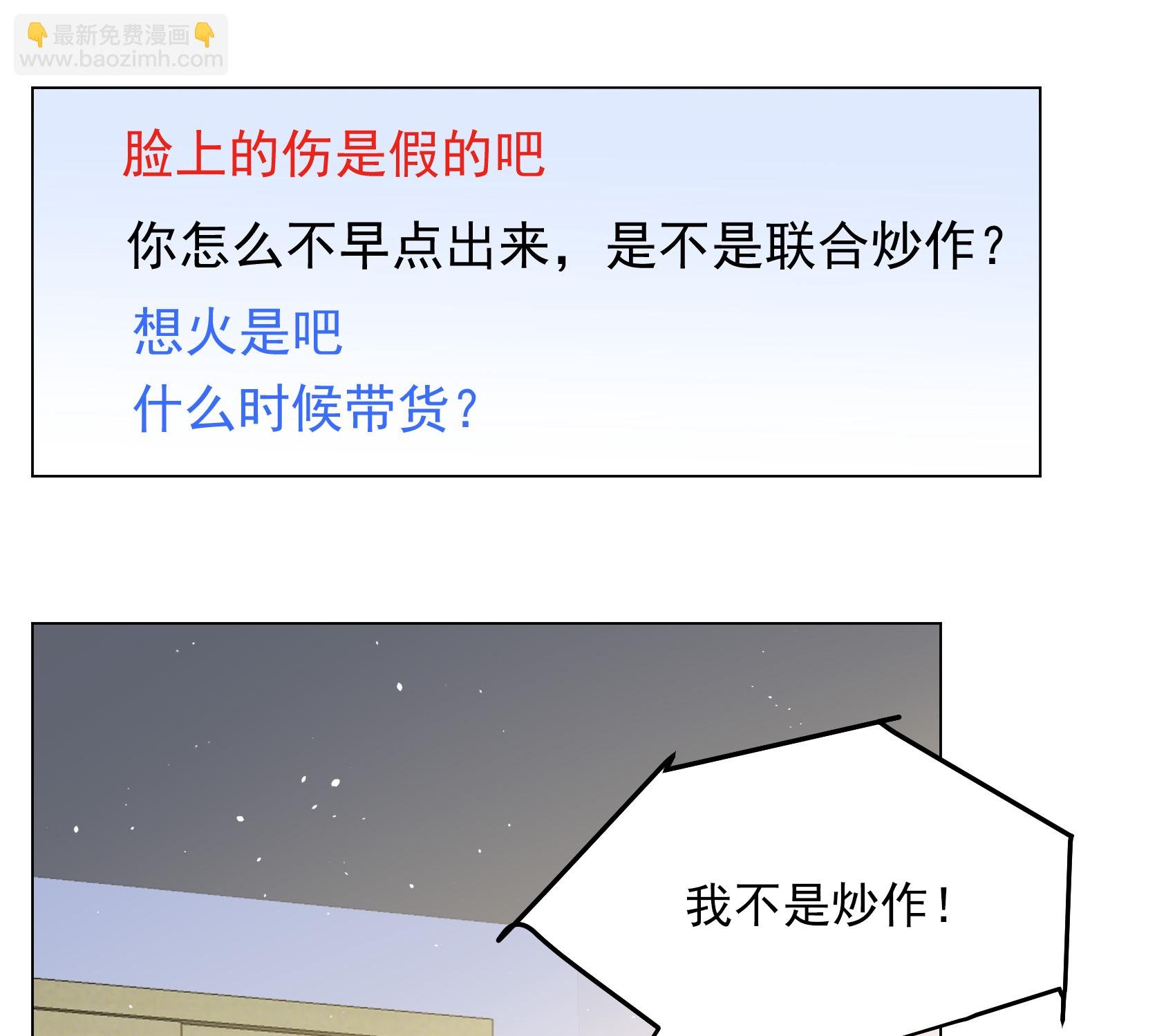 第335话 翻身仗2