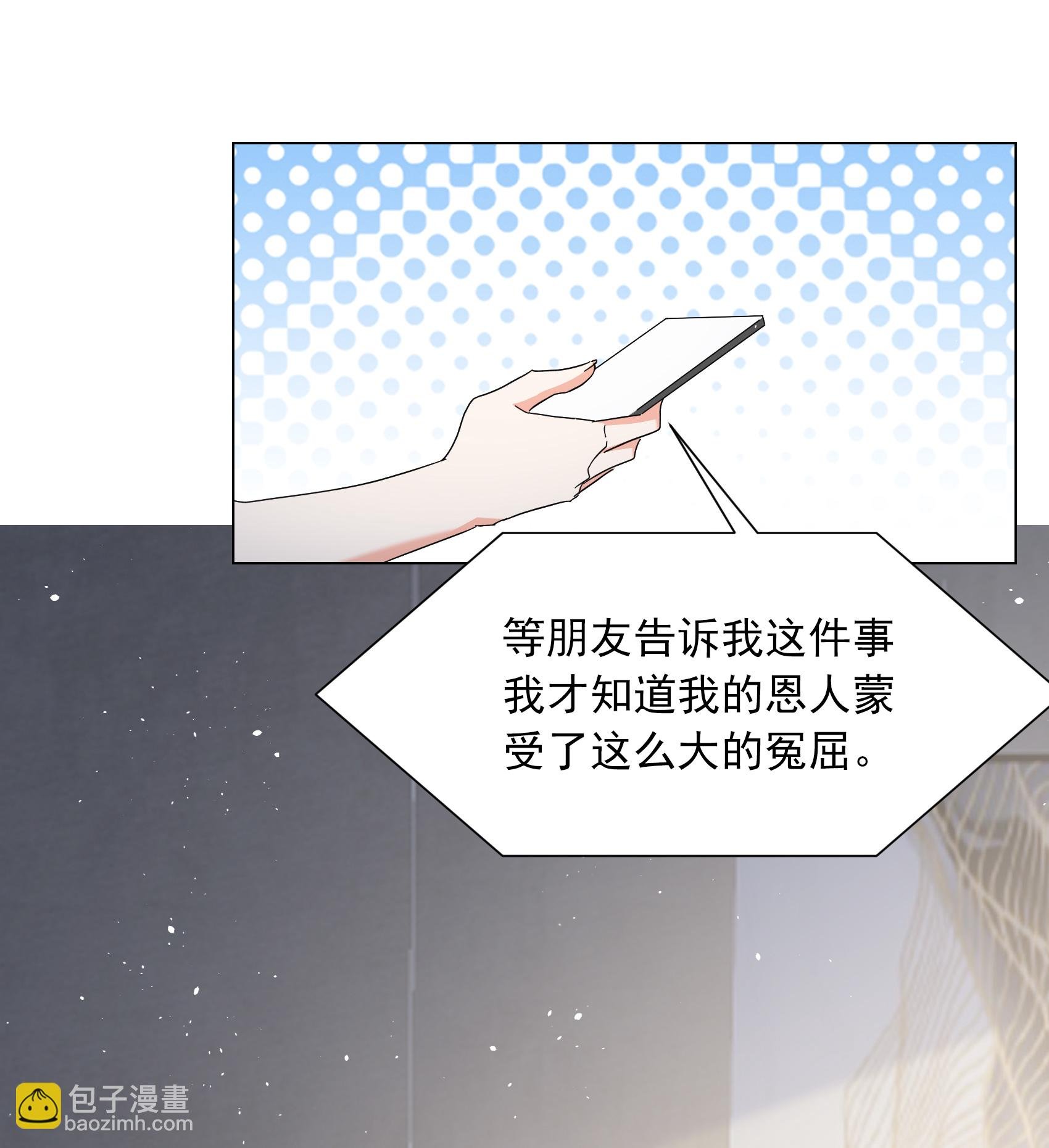 第335话 翻身仗2