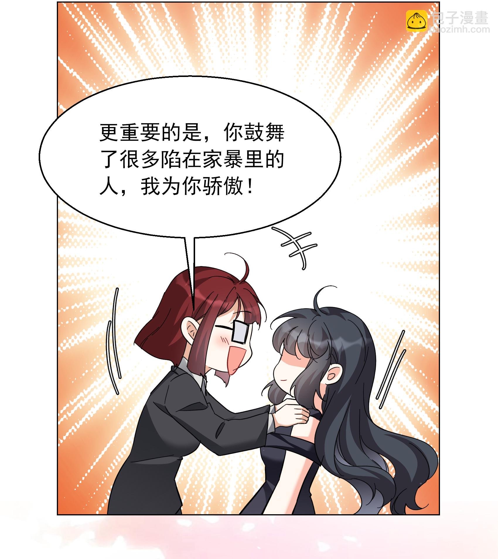 第335话 翻身仗2