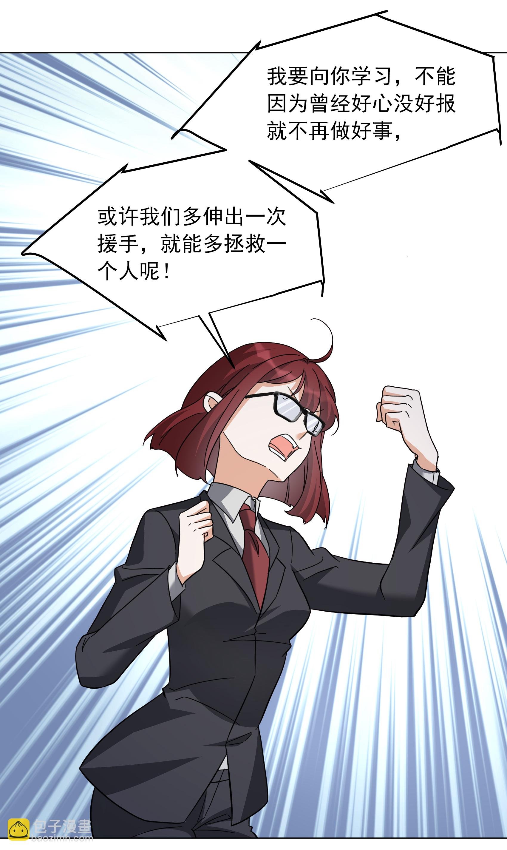 第335话 翻身仗2