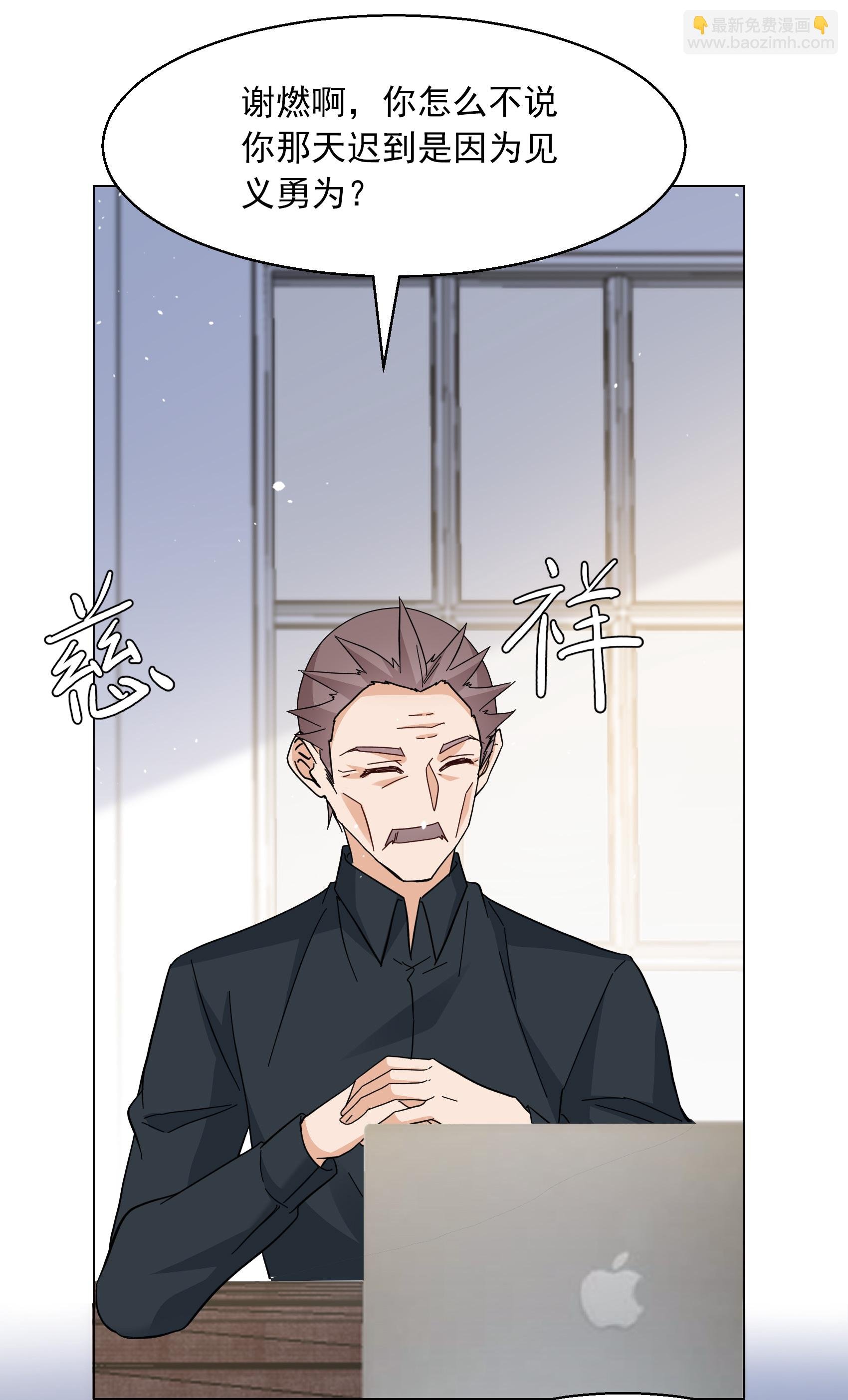 第335话 翻身仗2