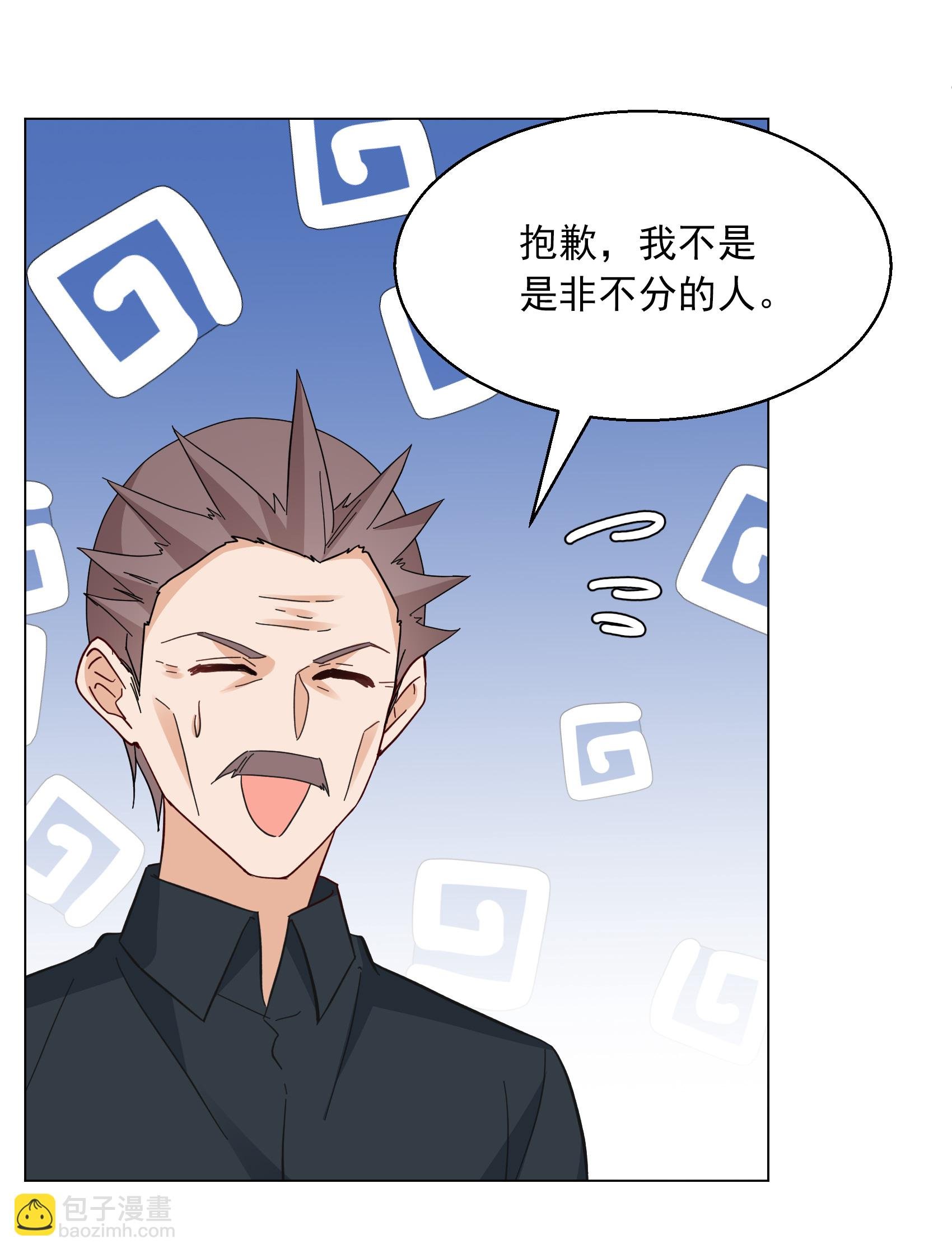 第335话 翻身仗2