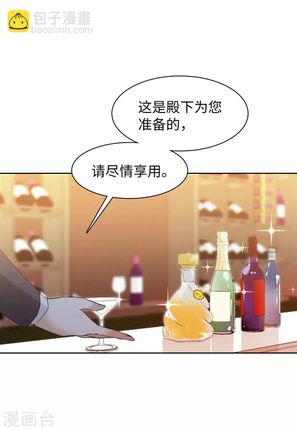 第12话1 沙漠城堡