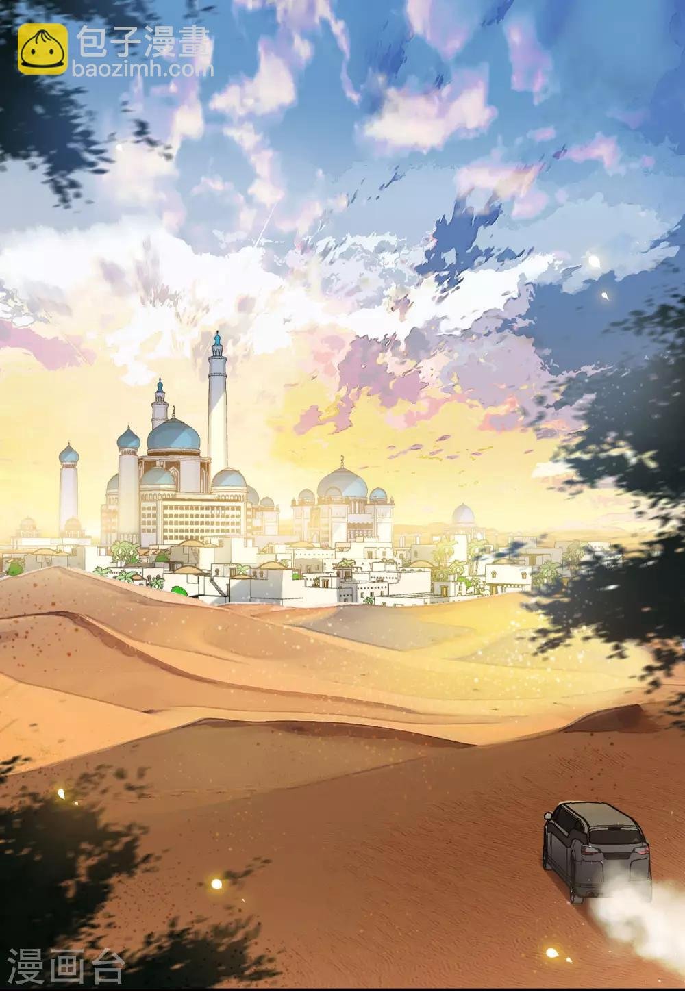 第12话1 沙漠城堡
