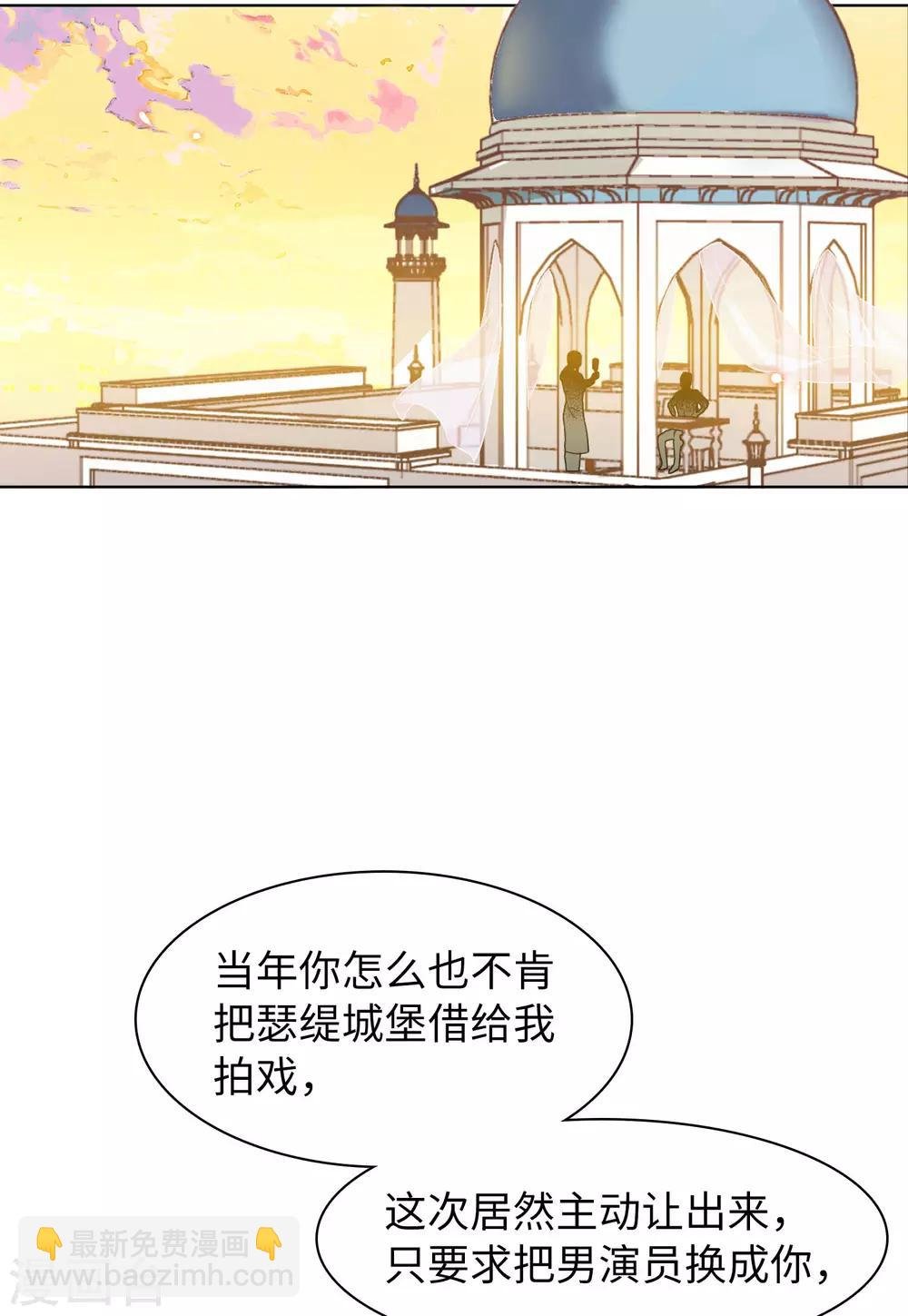 第12话1 沙漠城堡