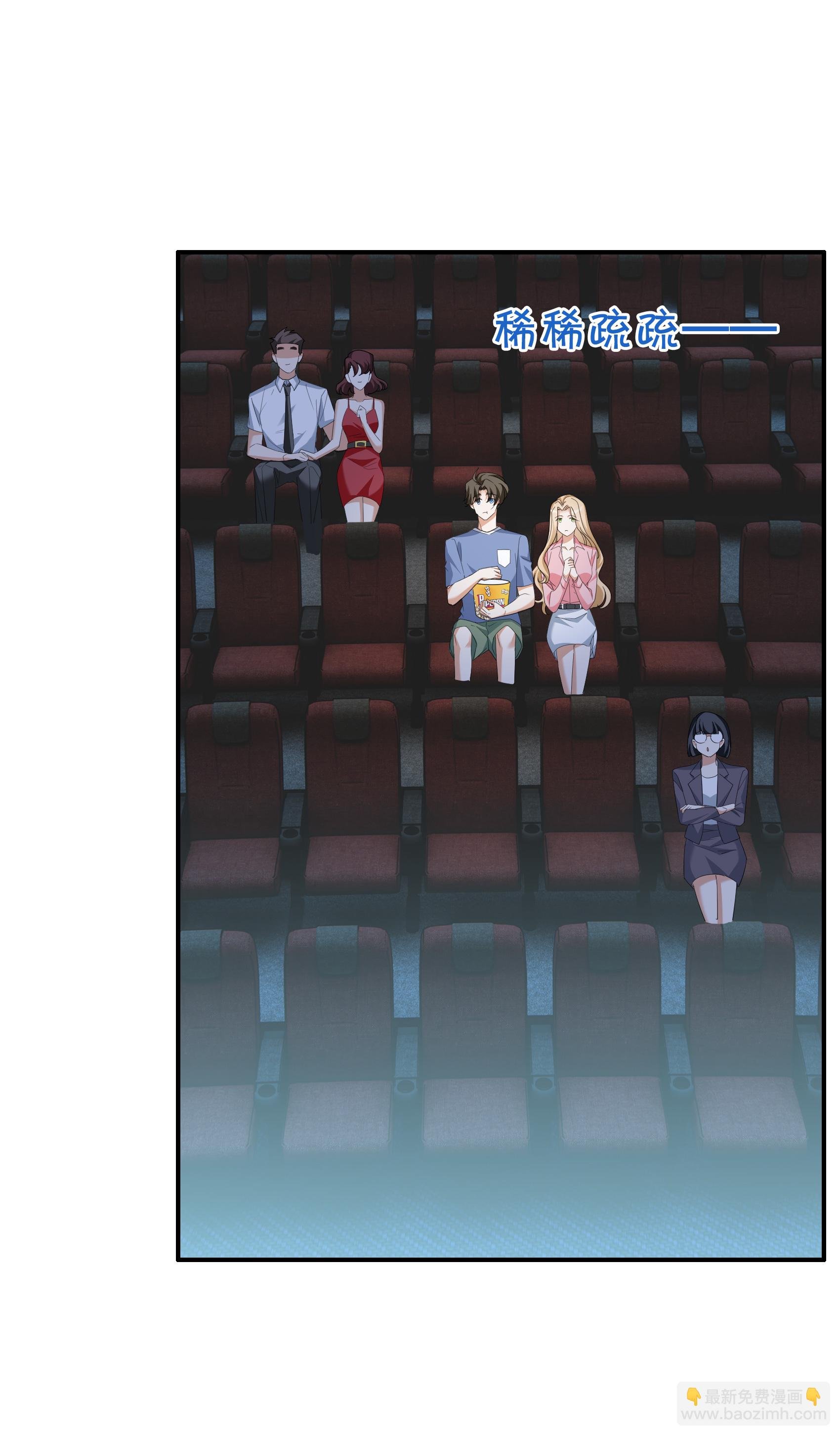 第336话 《流觞》上映1