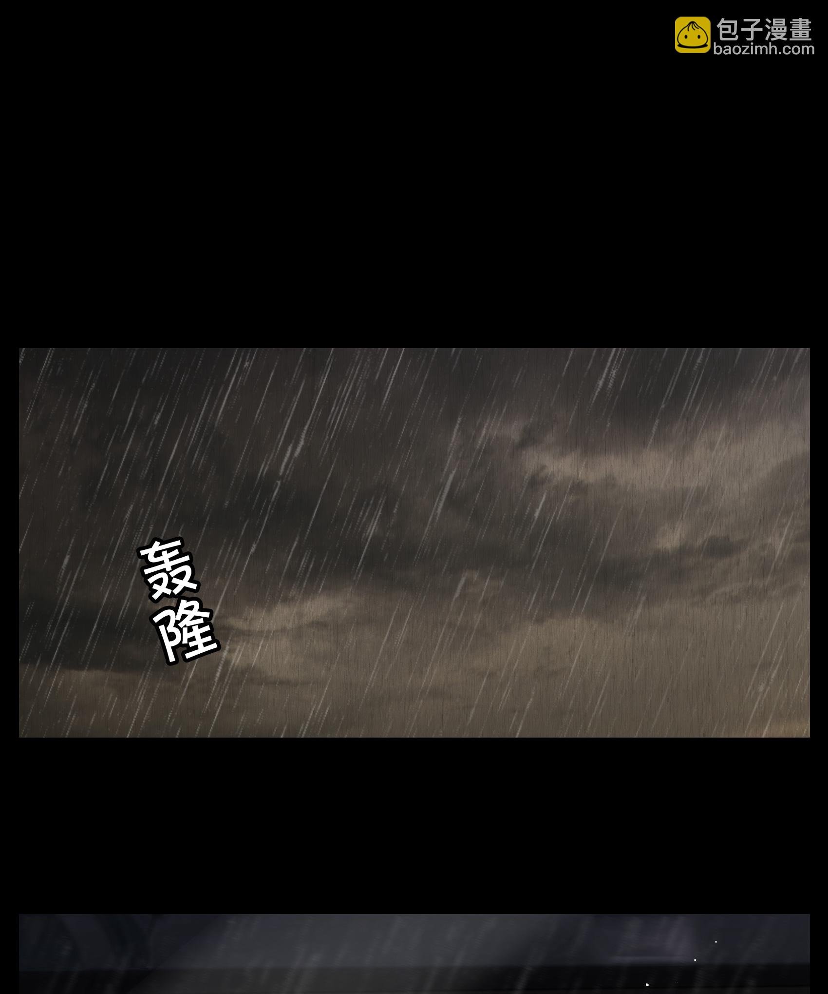 第337话 《流觞》上映2