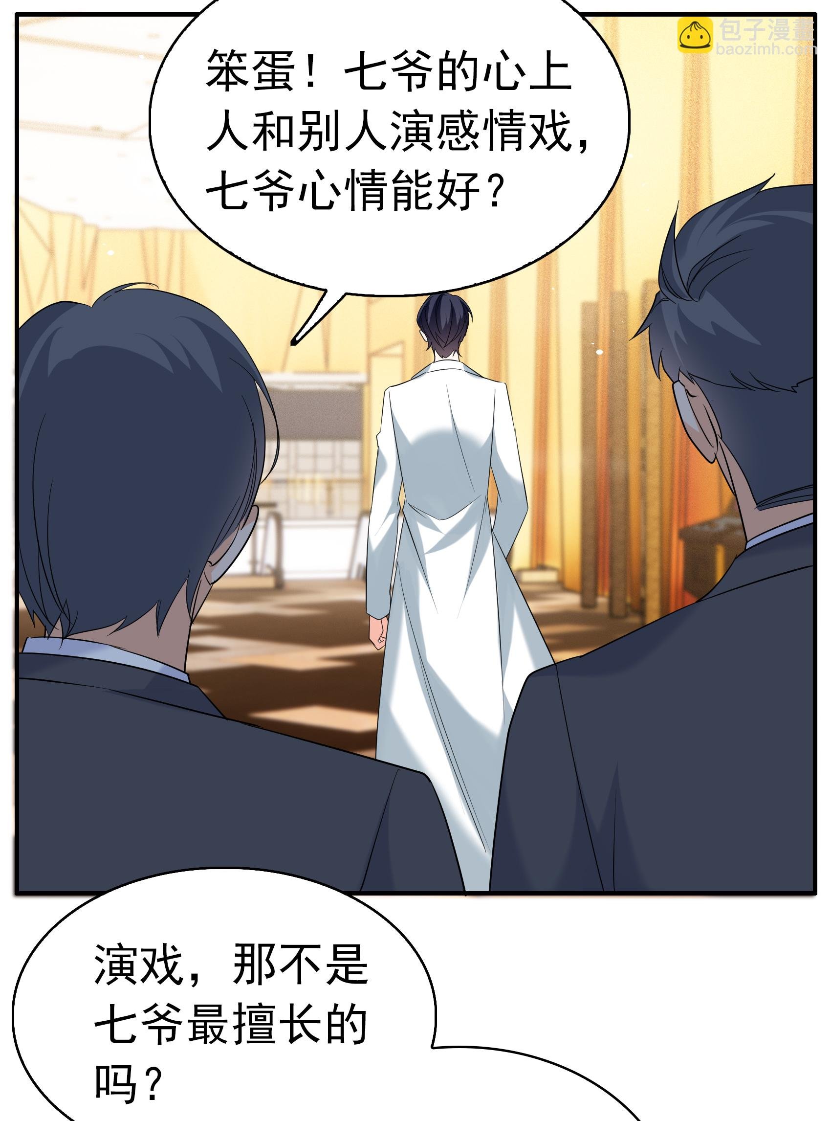 第337话 《流觞》上映2