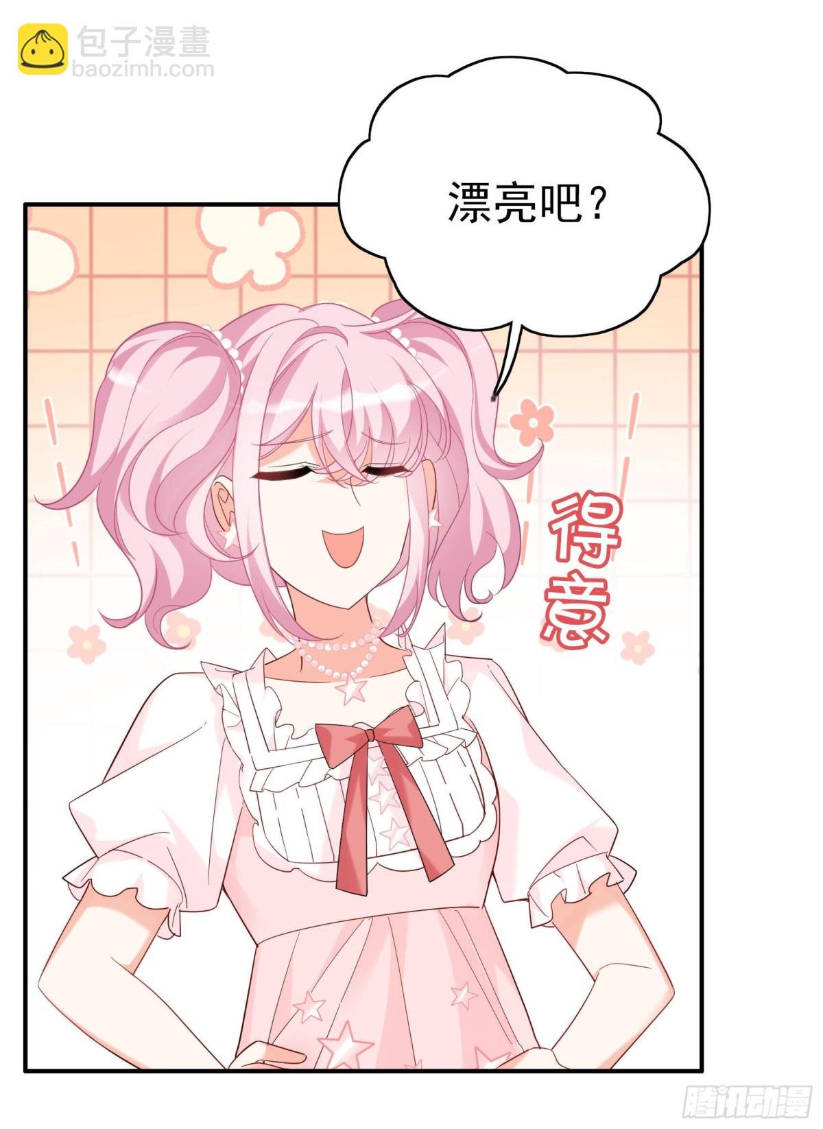 第338话 大冒险