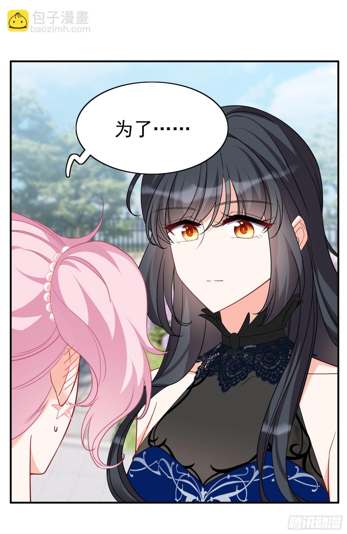 第338话 大冒险