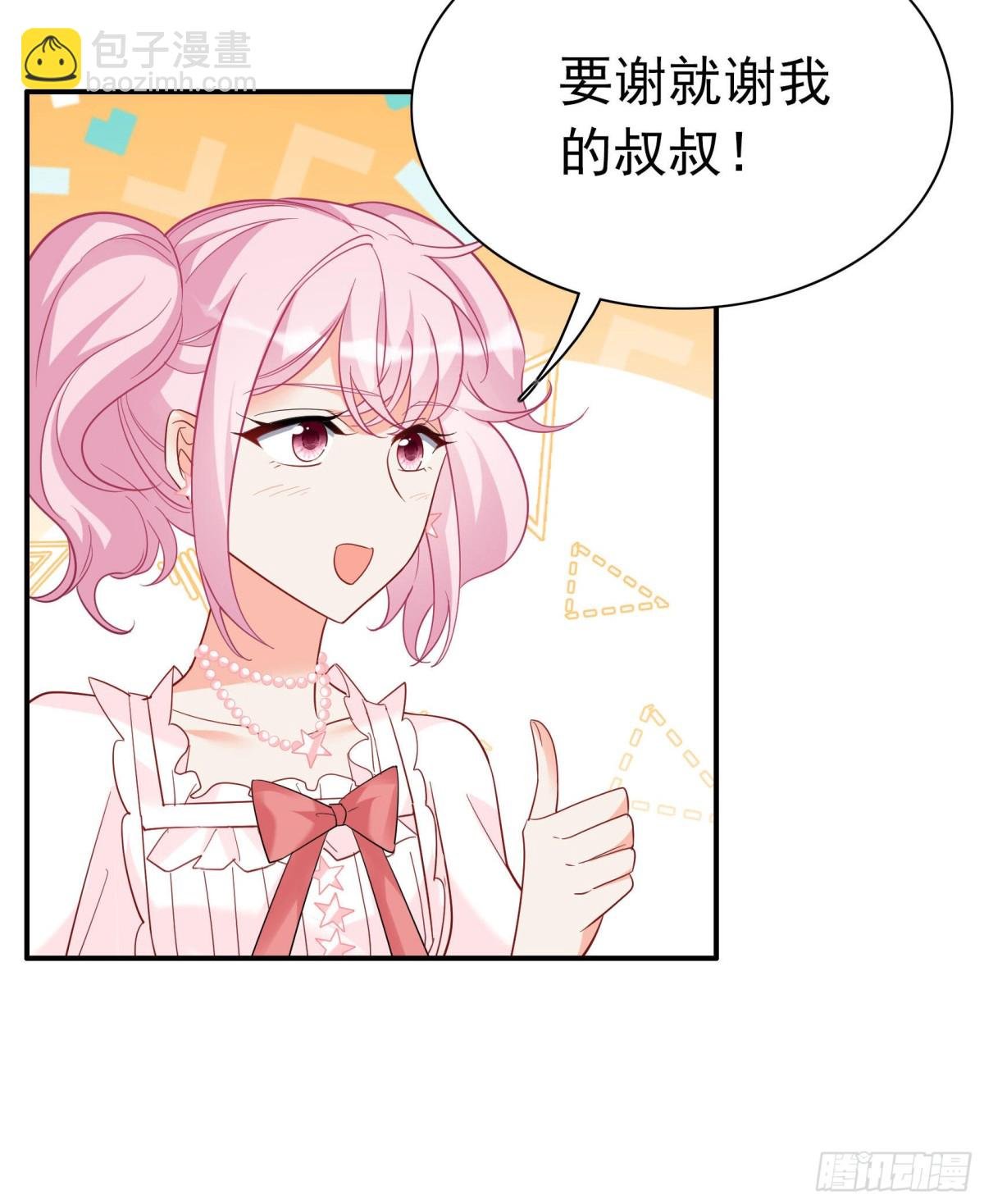 第338话 大冒险