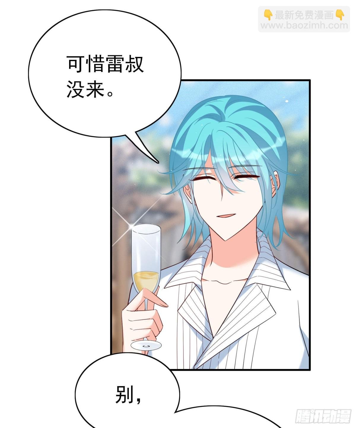 第338话 大冒险