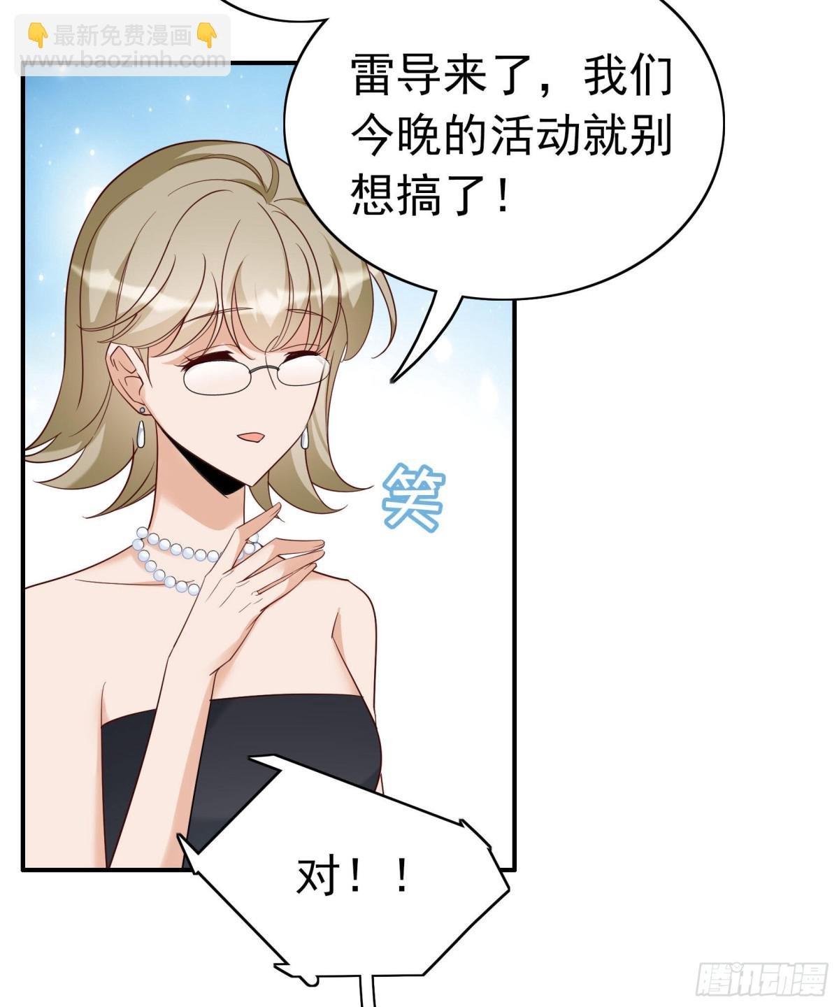 第338话 大冒险