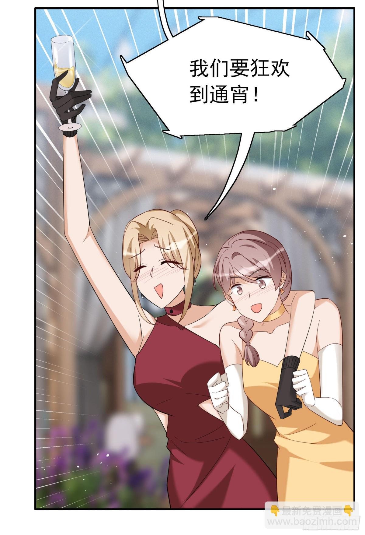 第338话 大冒险