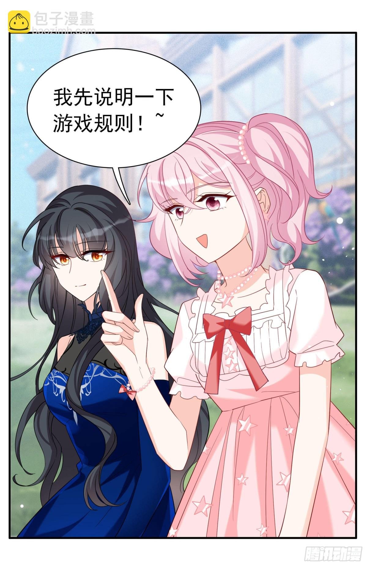第338话 大冒险