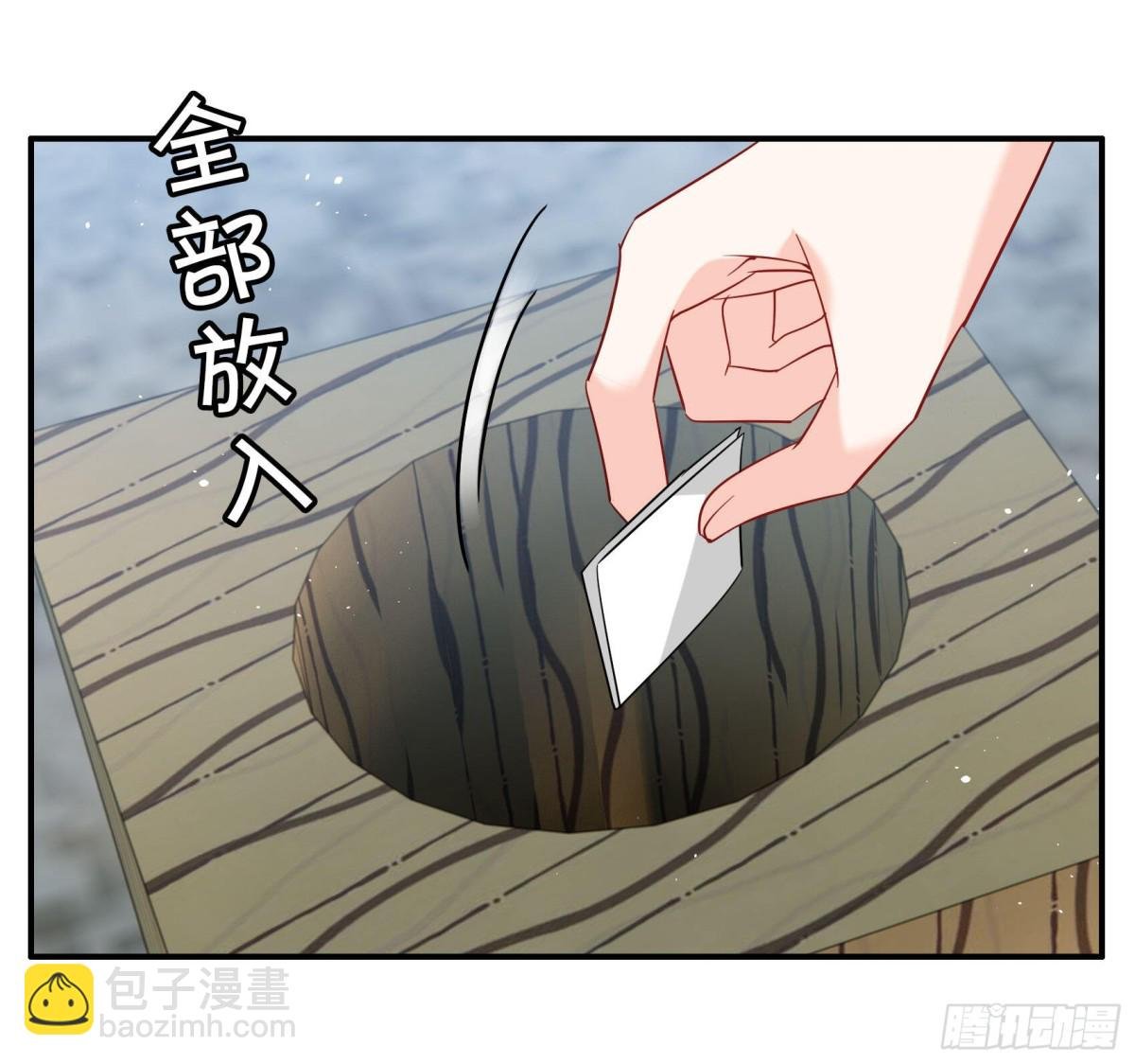 第338话 大冒险