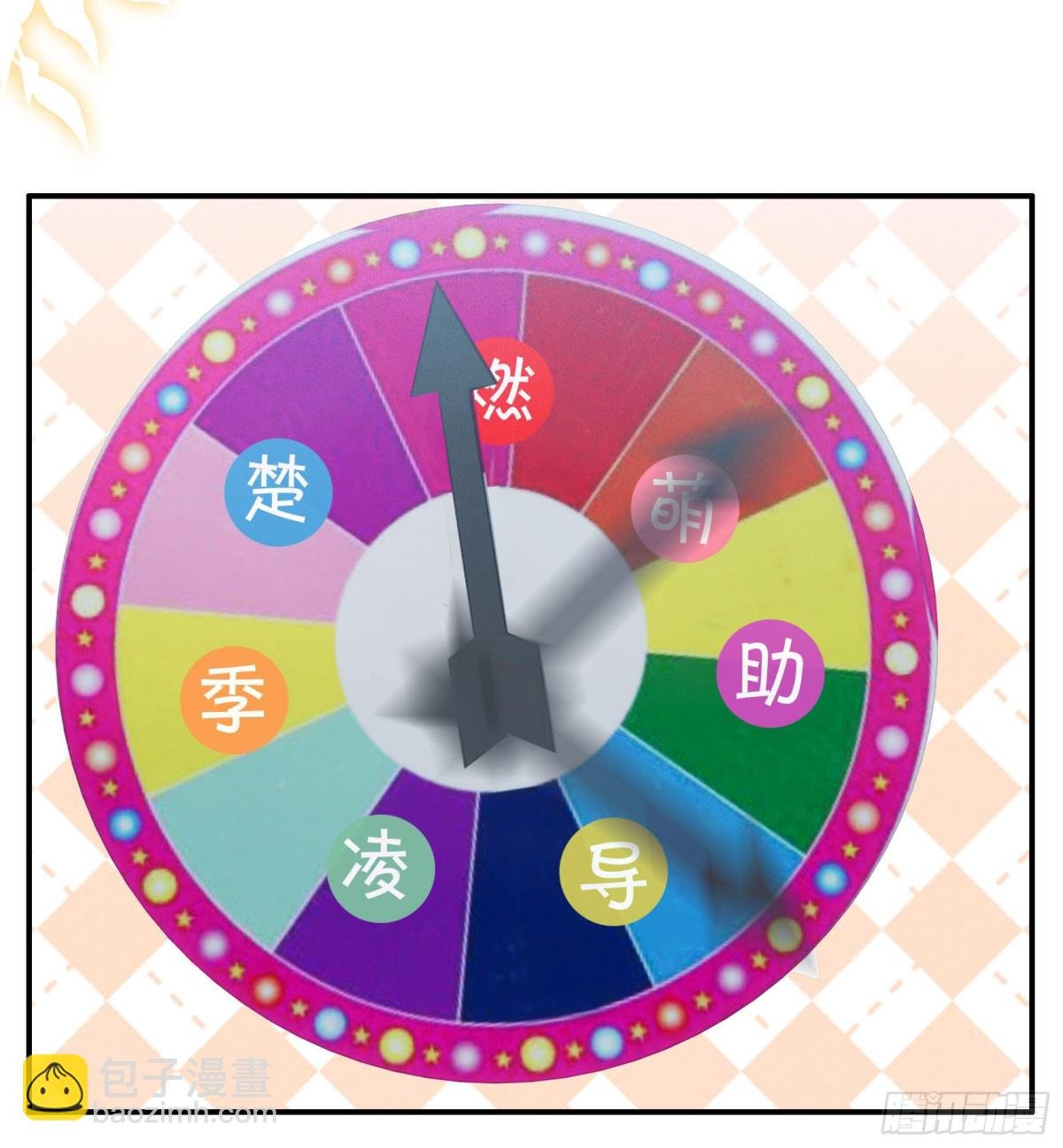 第338话 大冒险