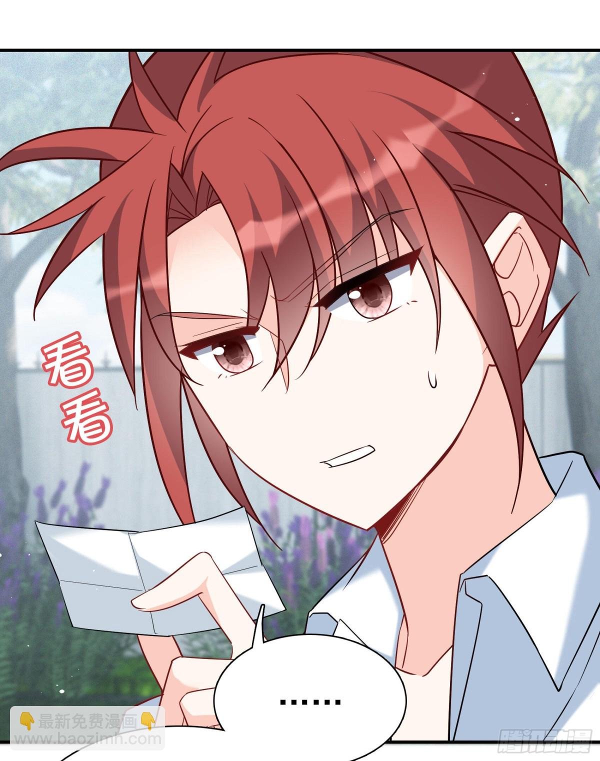 第338话 大冒险