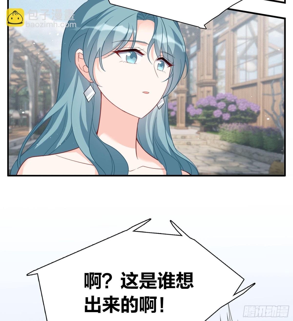 第338话 大冒险