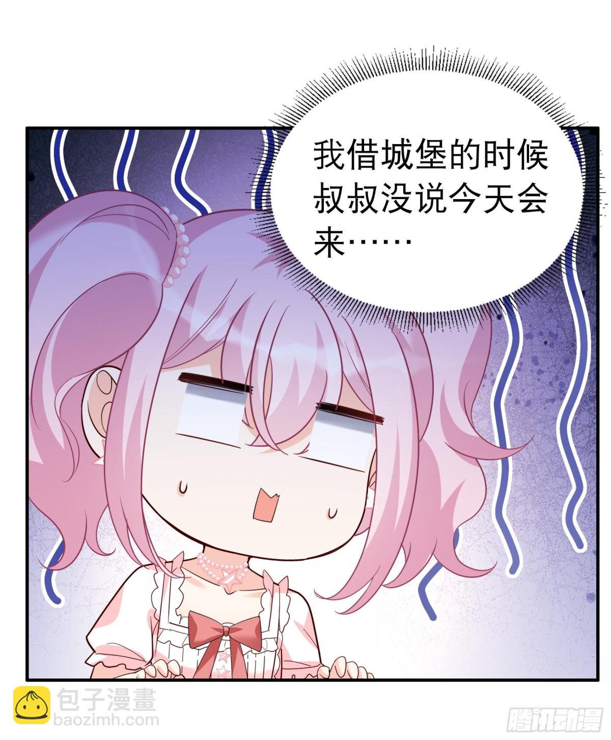 第339话 意外之人1