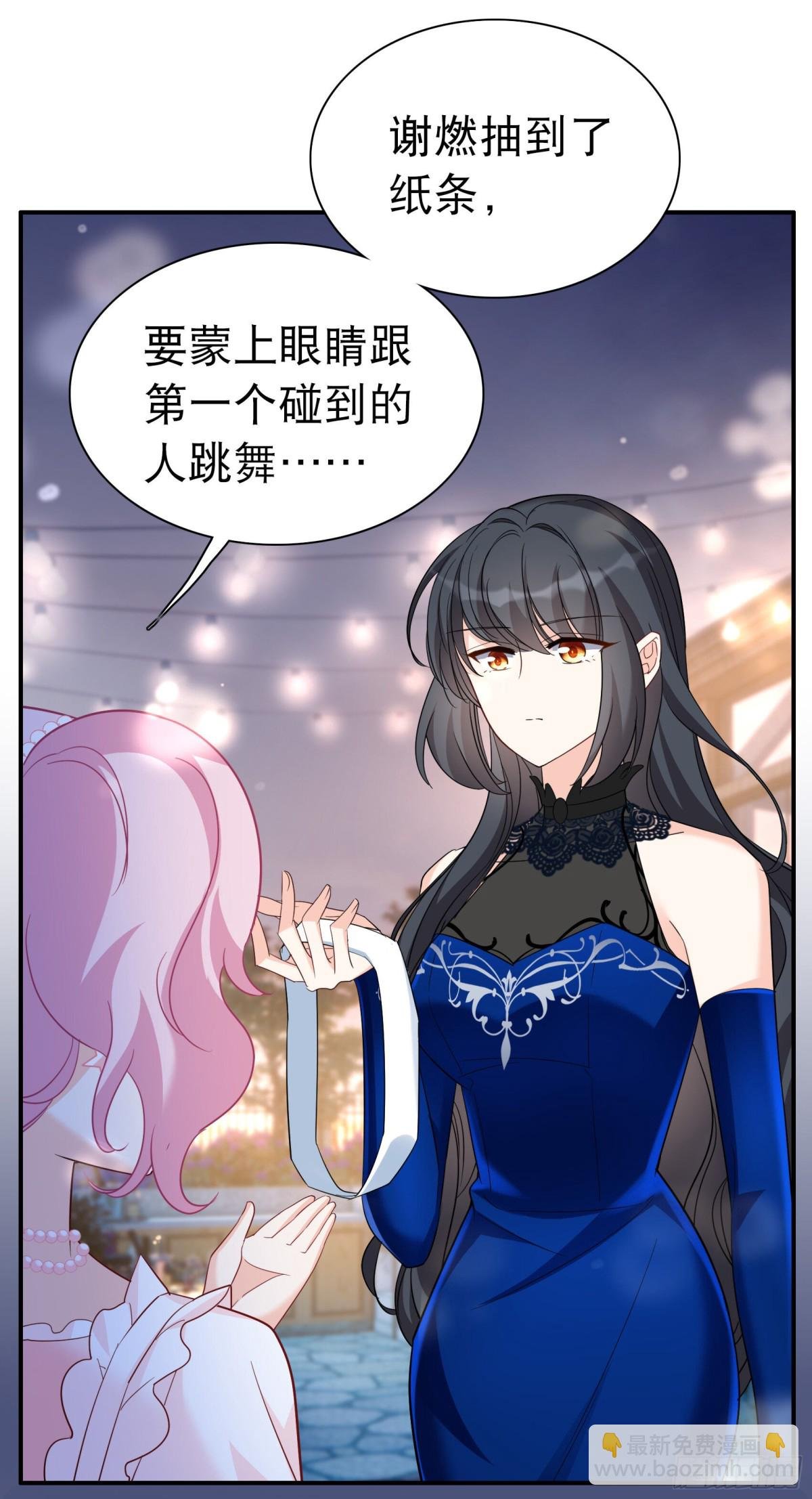 第339话 意外之人1