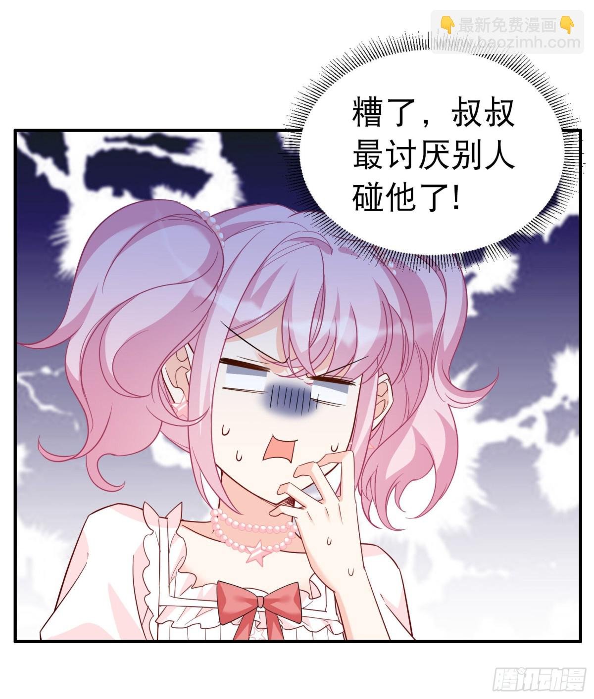 第339话 意外之人1