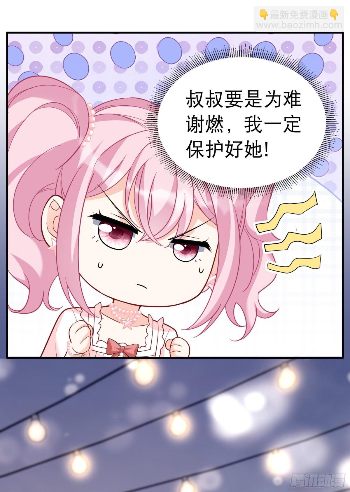 第339话 意外之人1