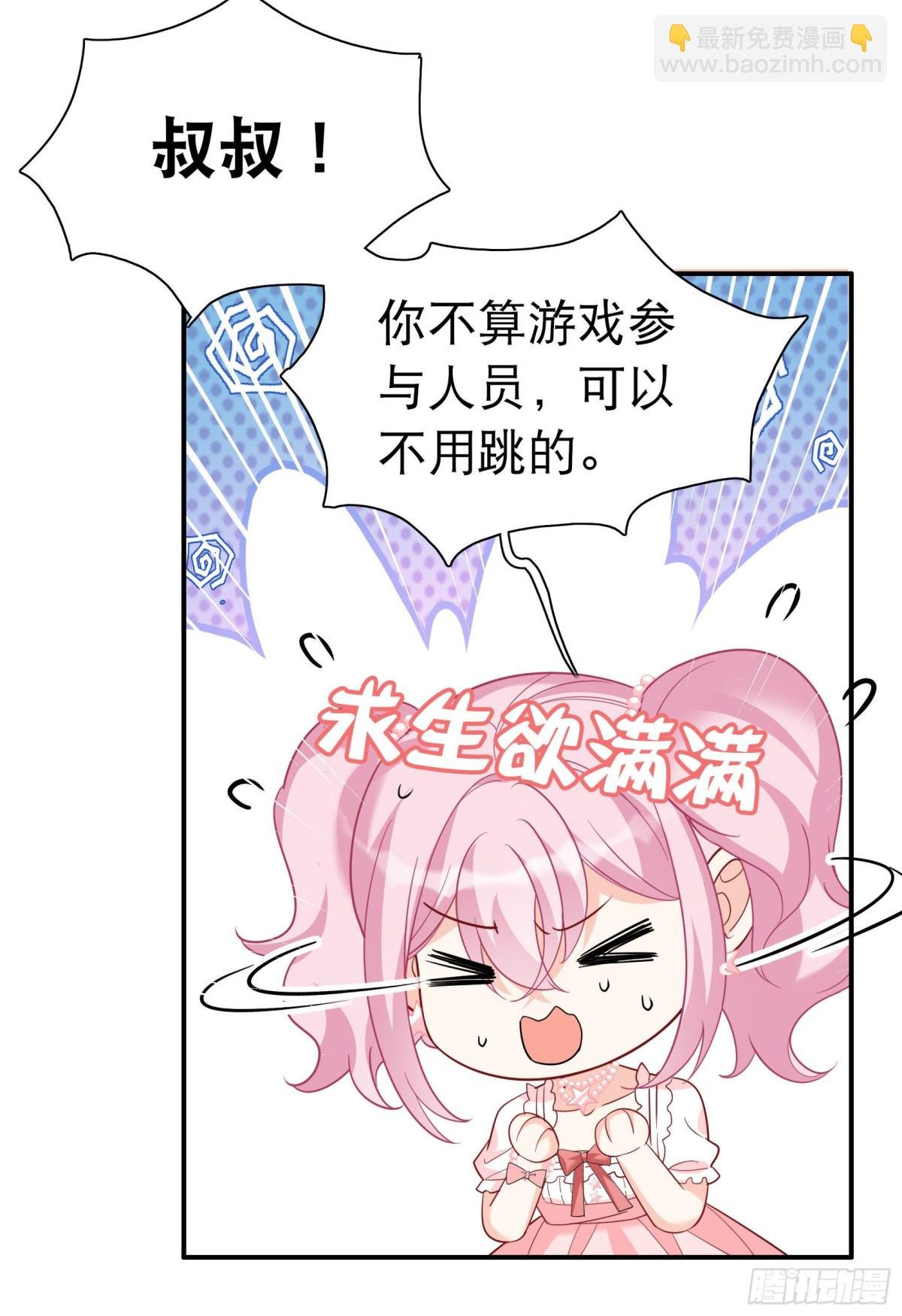 第339话 意外之人1